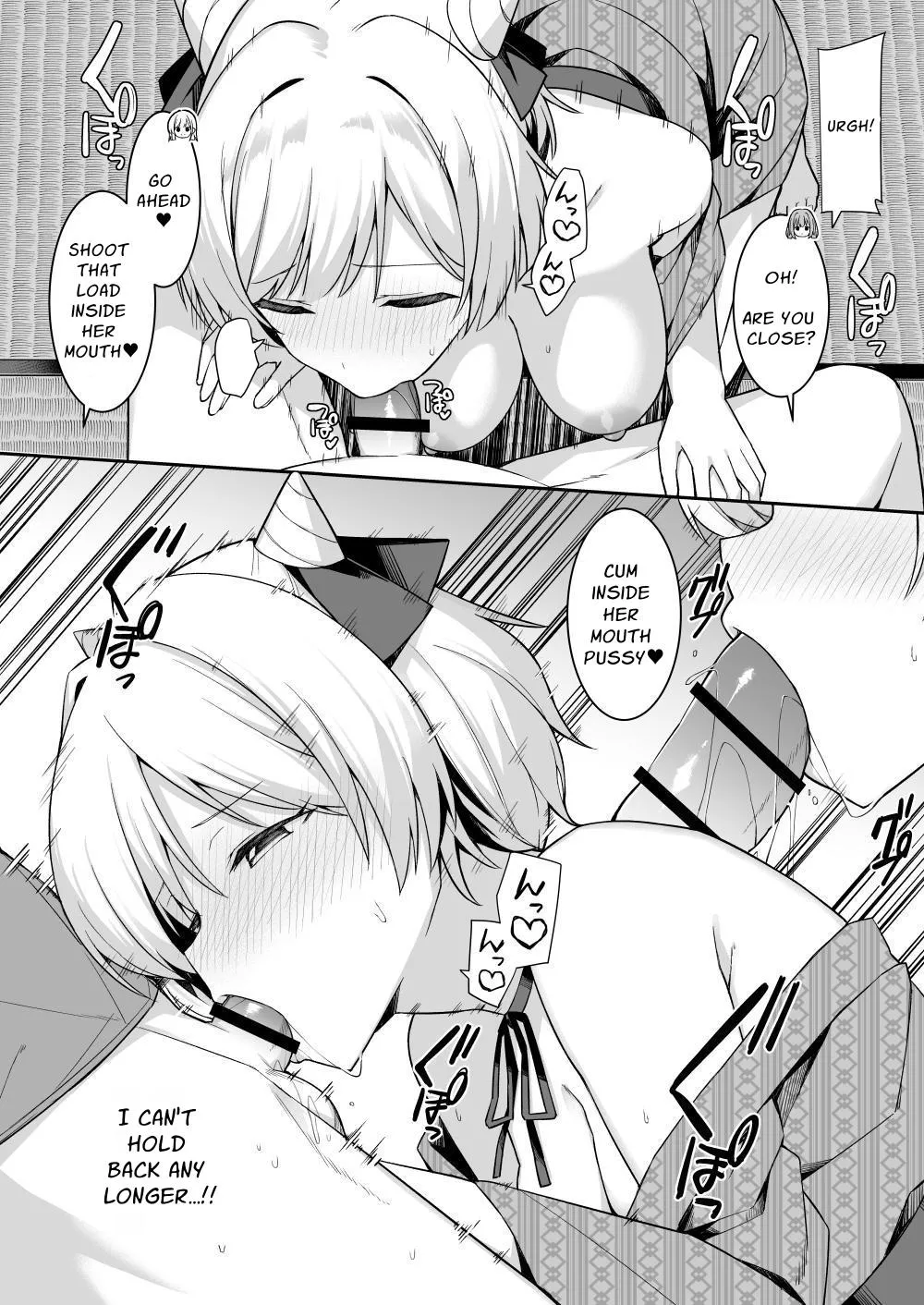 Shuugaku Ryokou de Onsen Ryokan ni Kita Gal, Nakai no Dekachinpo de Wakarase Zecchou 16