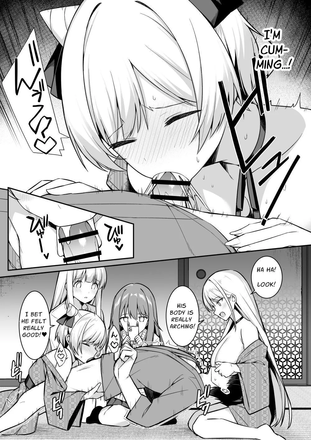 Shuugaku Ryokou de Onsen Ryokan ni Kita Gal, Nakai no Dekachinpo de Wakarase Zecchou 17