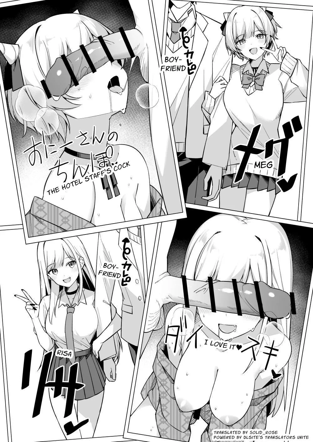 Shuugaku Ryokou de Onsen Ryokan ni Kita Gal, Nakai no Dekachinpo de Wakarase Zecchou 65
