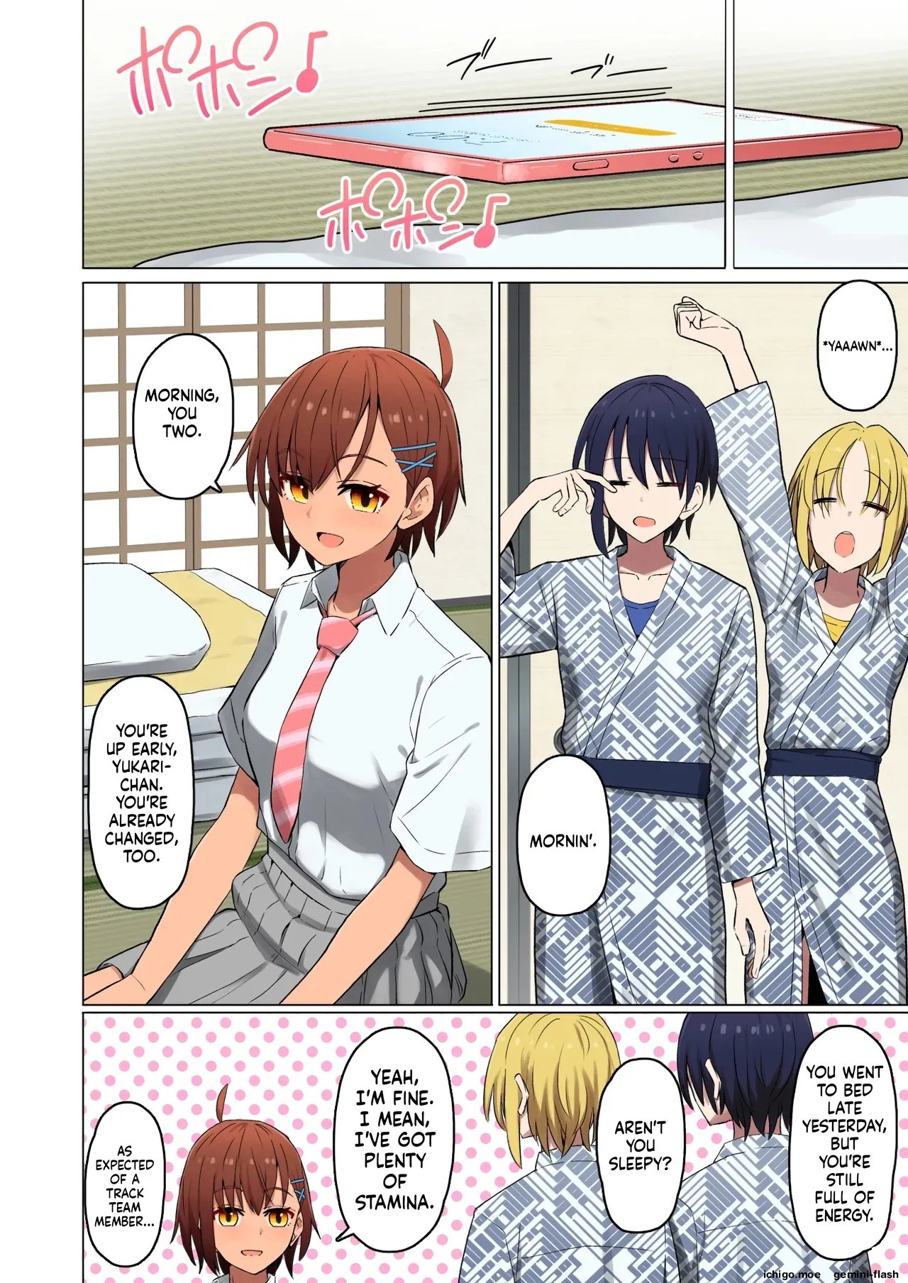 Shuugaku Ryokou, Kanojo Ubarareru Nettaiya Soushuuhen 109