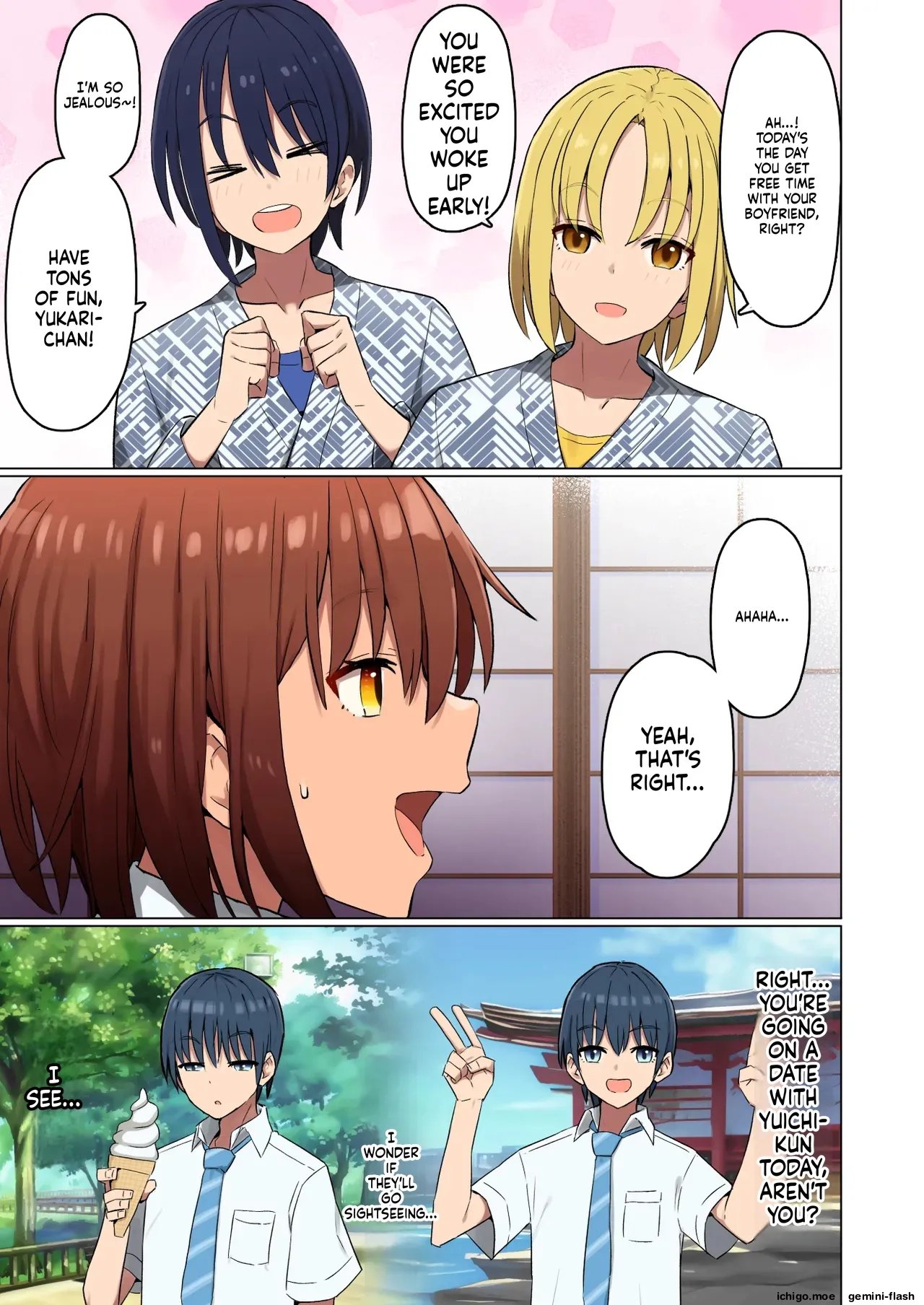 Shuugaku Ryokou, Kanojo Ubarareru Nettaiya Soushuuhen 110