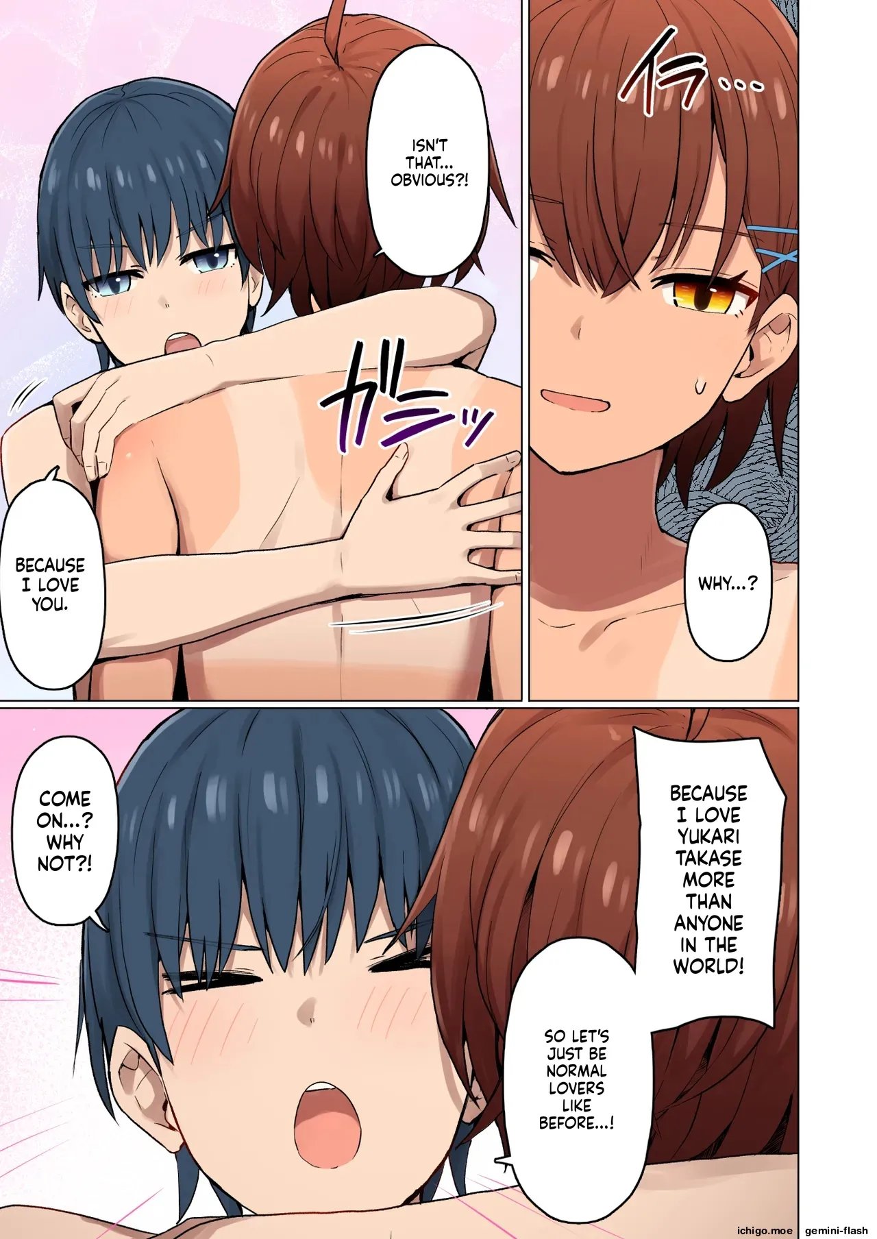 Shuugaku Ryokou, Kanojo Ubarareru Nettaiya Soushuuhen 146