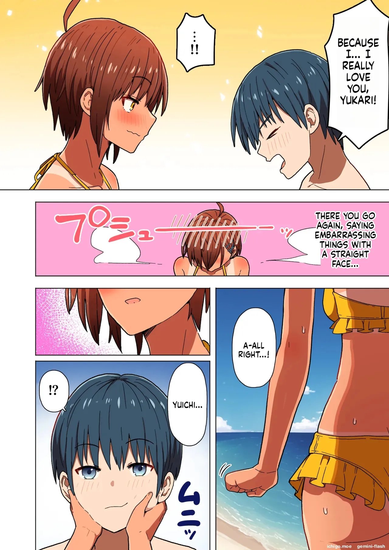 Shuugaku Ryokou, Kanojo Ubarareru Nettaiya Soushuuhen 17
