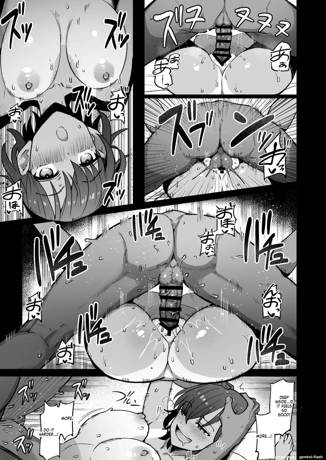 Shuugaku Ryokou, Kanojo Ubarareru Nettaiya Soushuuhen 175