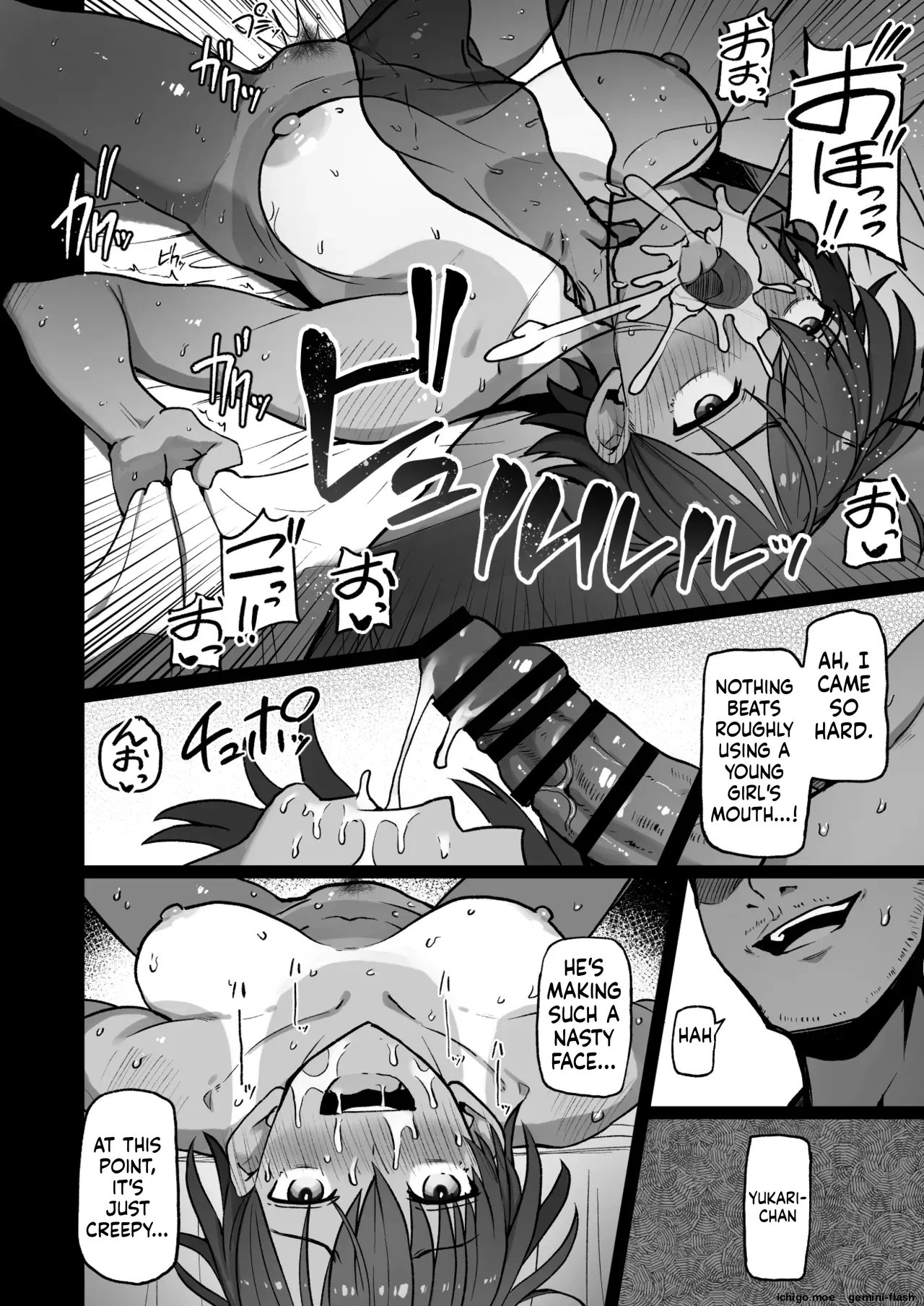 Shuugaku Ryokou, Kanojo Ubarareru Nettaiya Soushuuhen 180