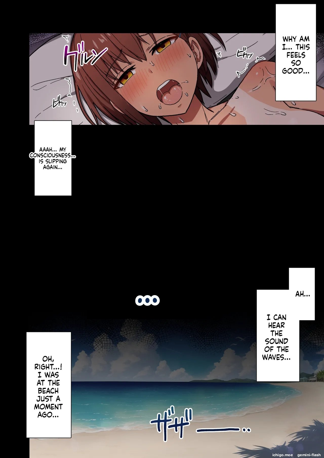 Shuugaku Ryokou, Kanojo Ubarareru Nettaiya Soushuuhen 5