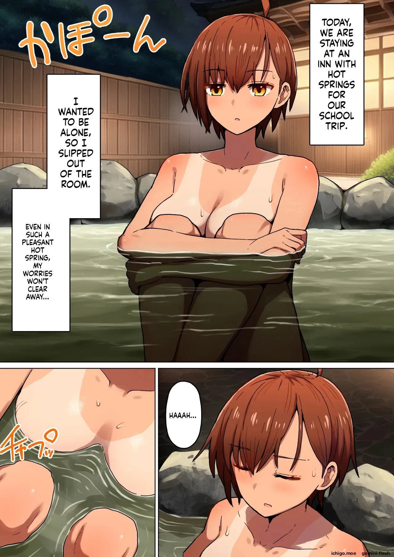 Shuugaku Ryokou, Kanojo Ubarareru Nettaiya Soushuuhen 48