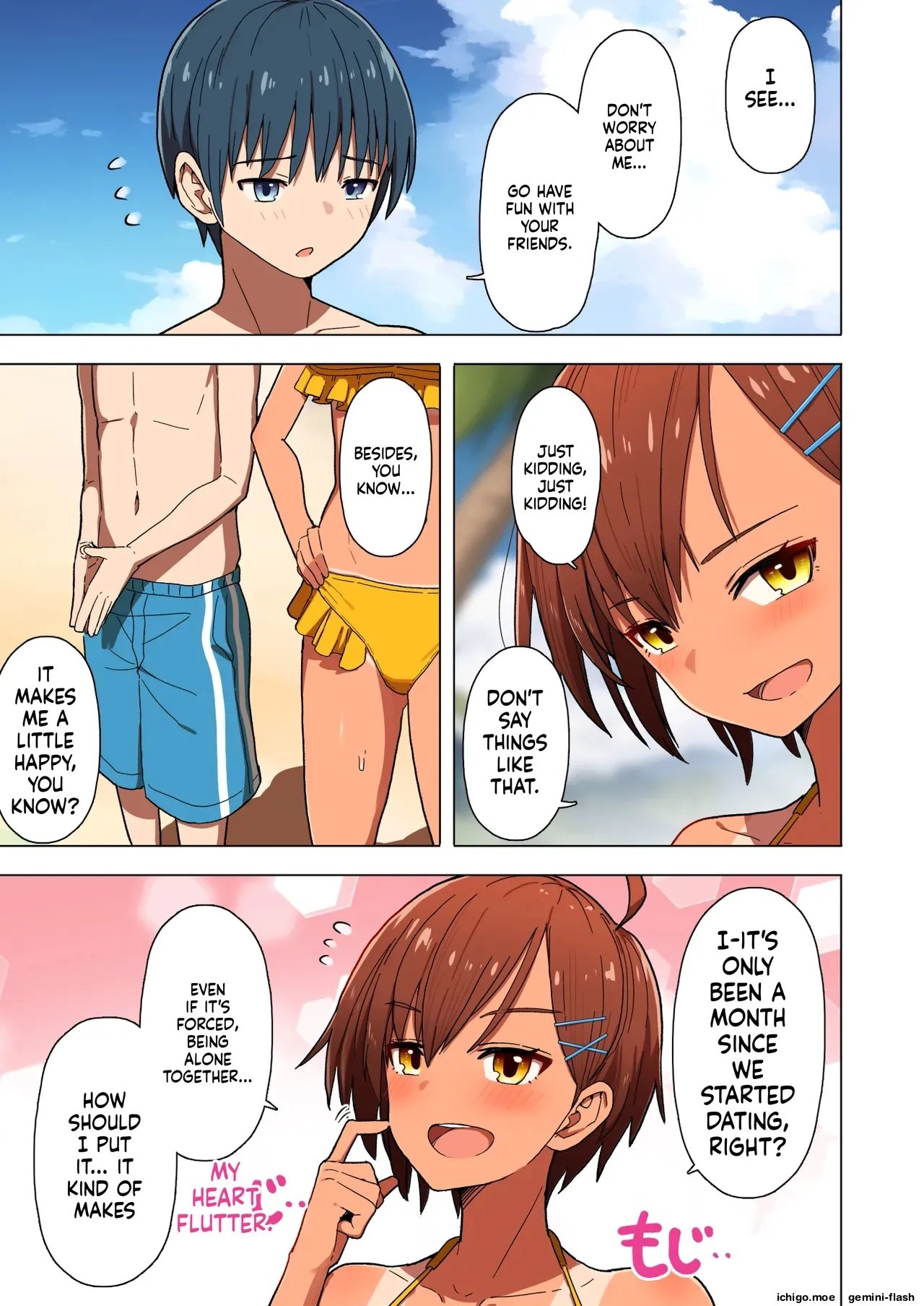 Shuugaku Ryokou, Kanojo Ubarareru Nettaiya Soushuuhen 8