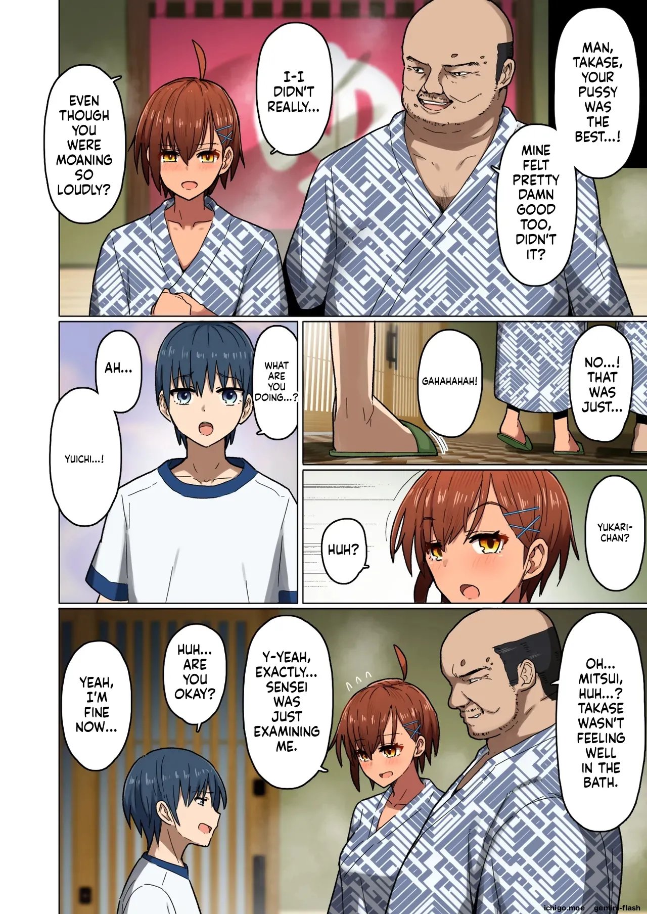Shuugaku Ryokou, Kanojo Ubarareru Nettaiya Soushuuhen 88