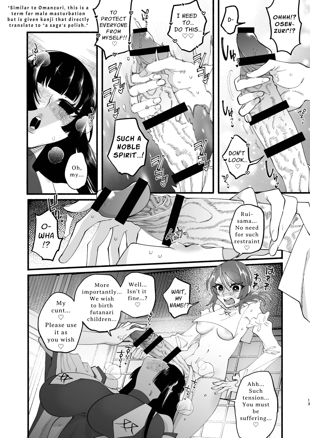 Shuukyou Kaimetsu! Futanari Musume 11