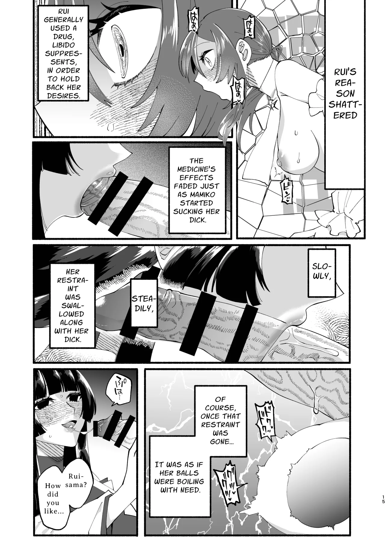 Shuukyou Kaimetsu! Futanari Musume 13