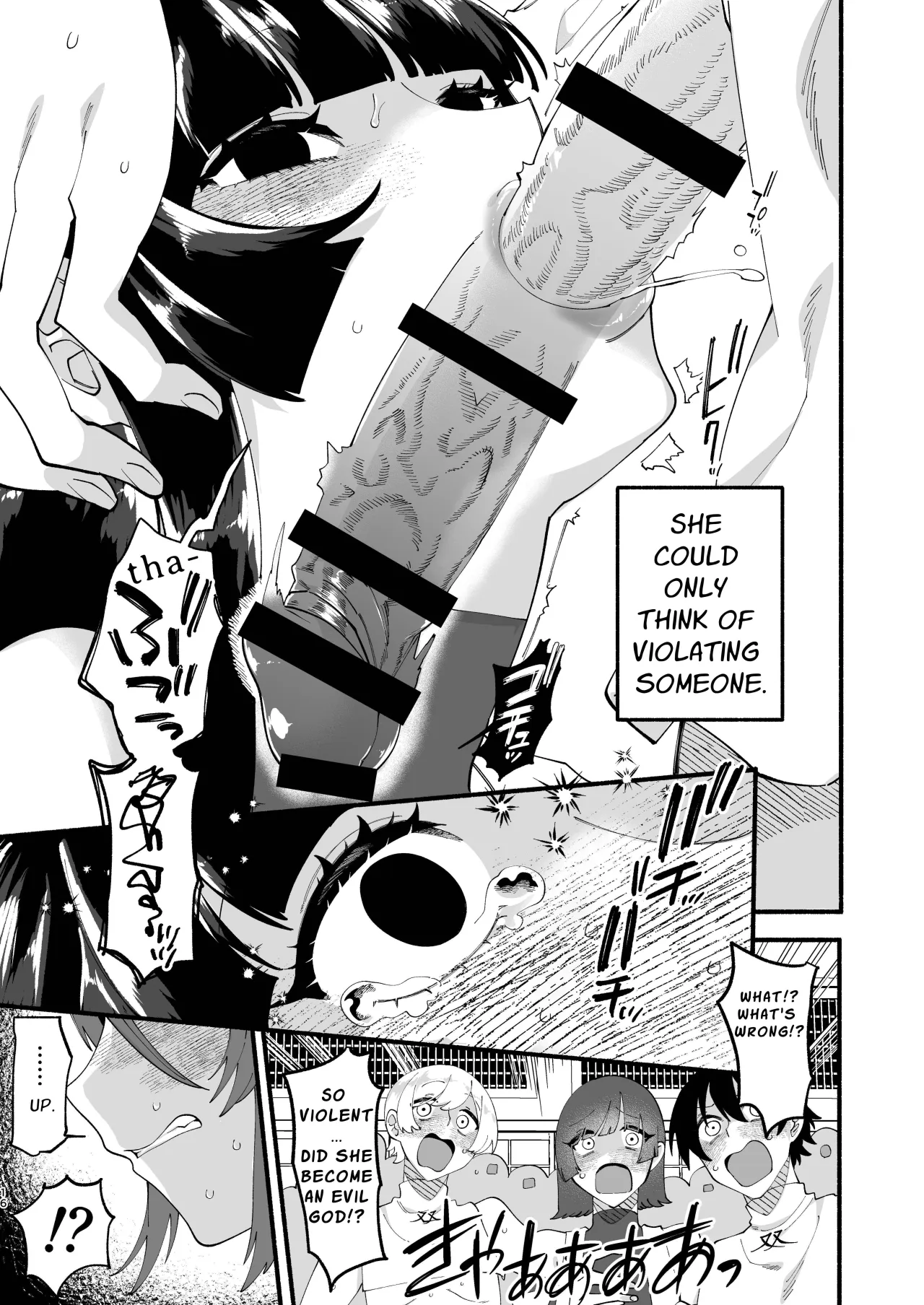 Shuukyou Kaimetsu! Futanari Musume 14