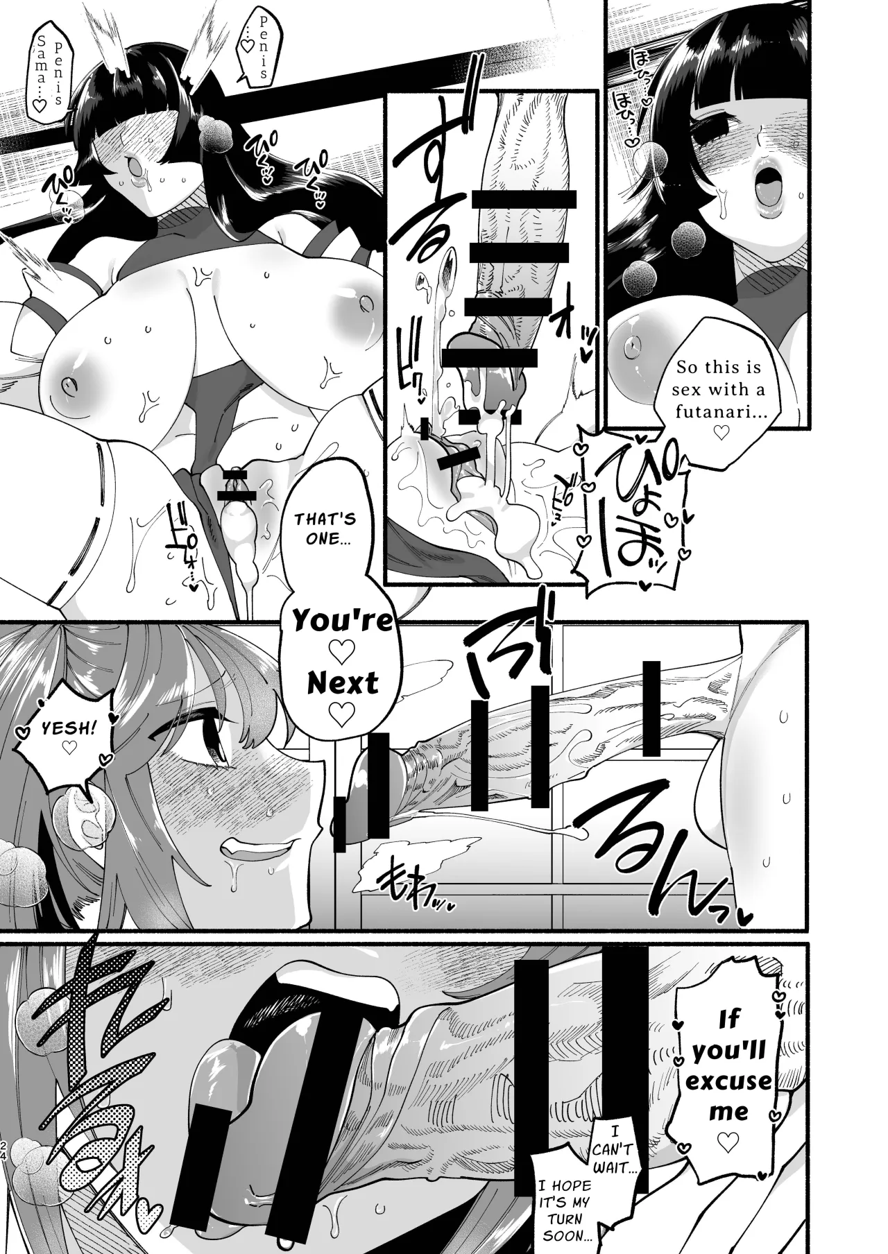 Shuukyou Kaimetsu! Futanari Musume 22