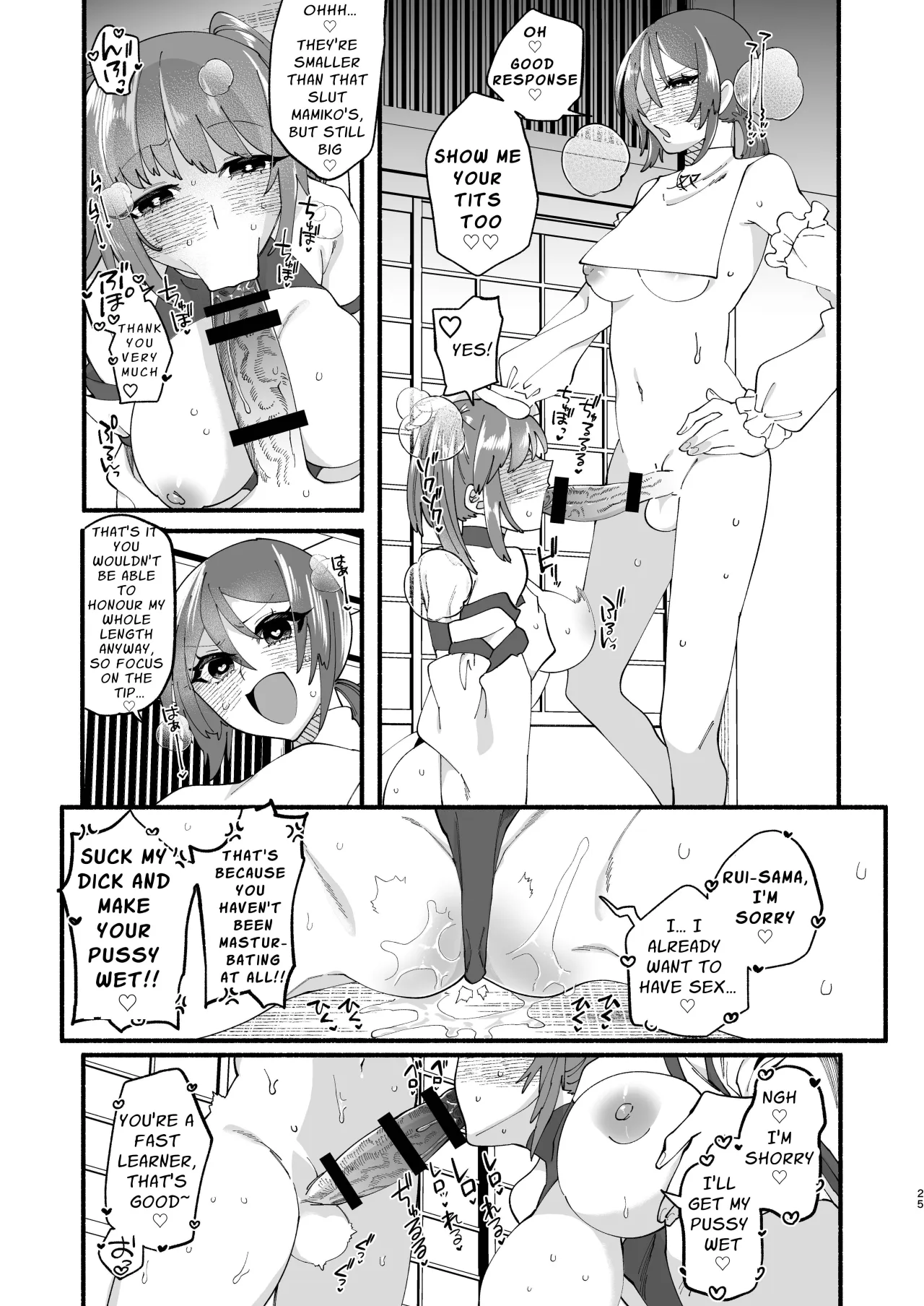 Shuukyou Kaimetsu! Futanari Musume 23