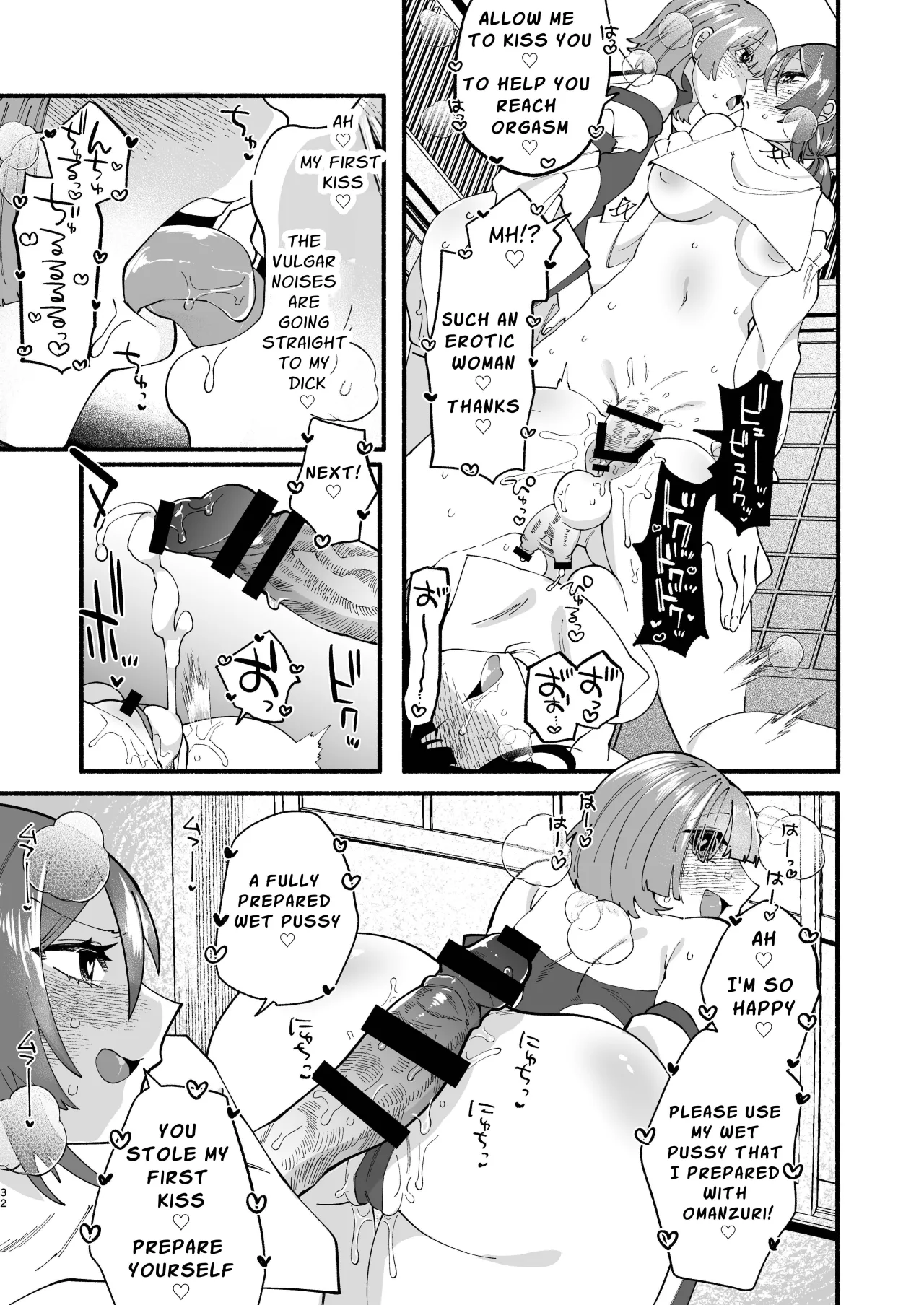 Shuukyou Kaimetsu! Futanari Musume 30