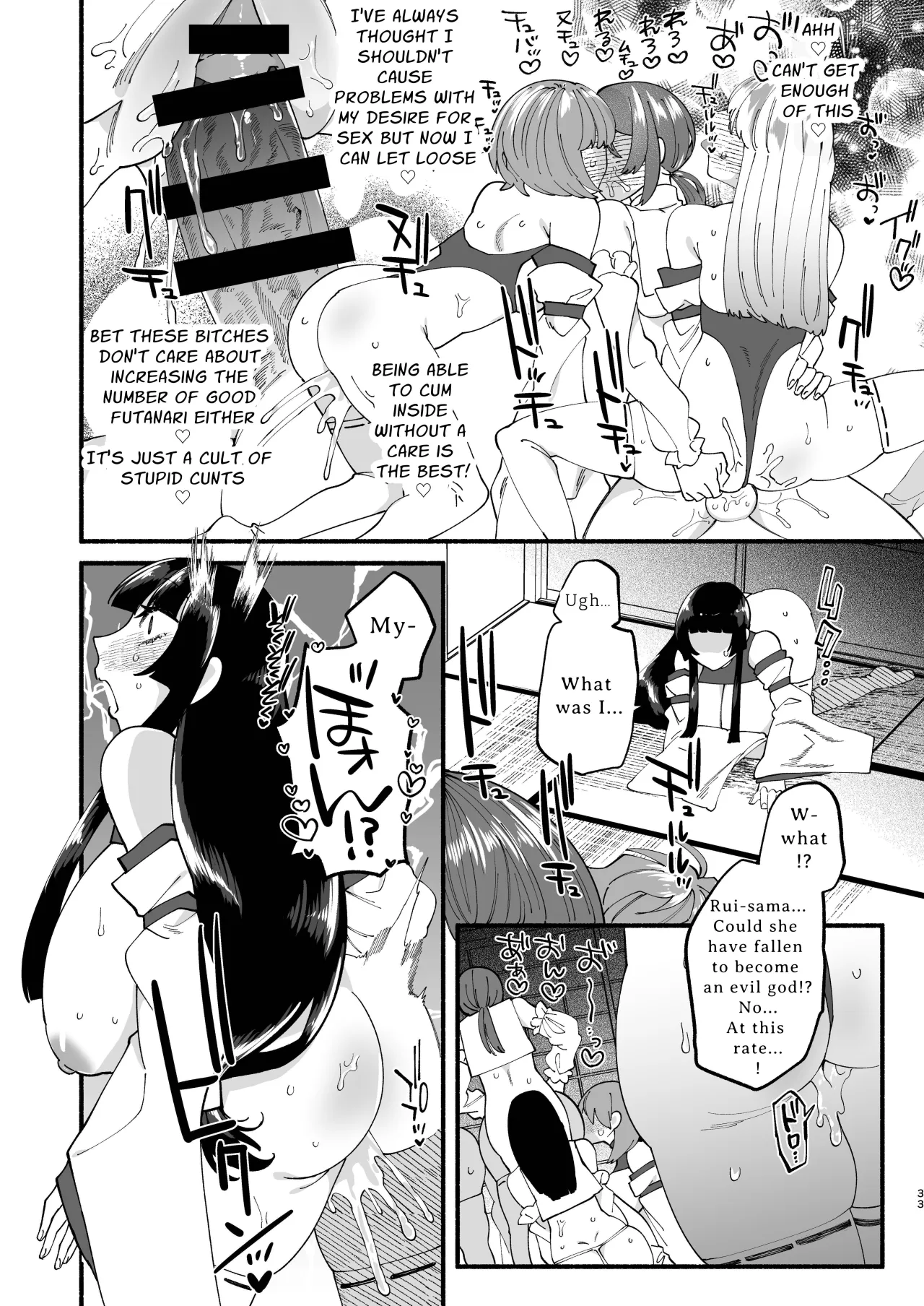 Shuukyou Kaimetsu! Futanari Musume 31