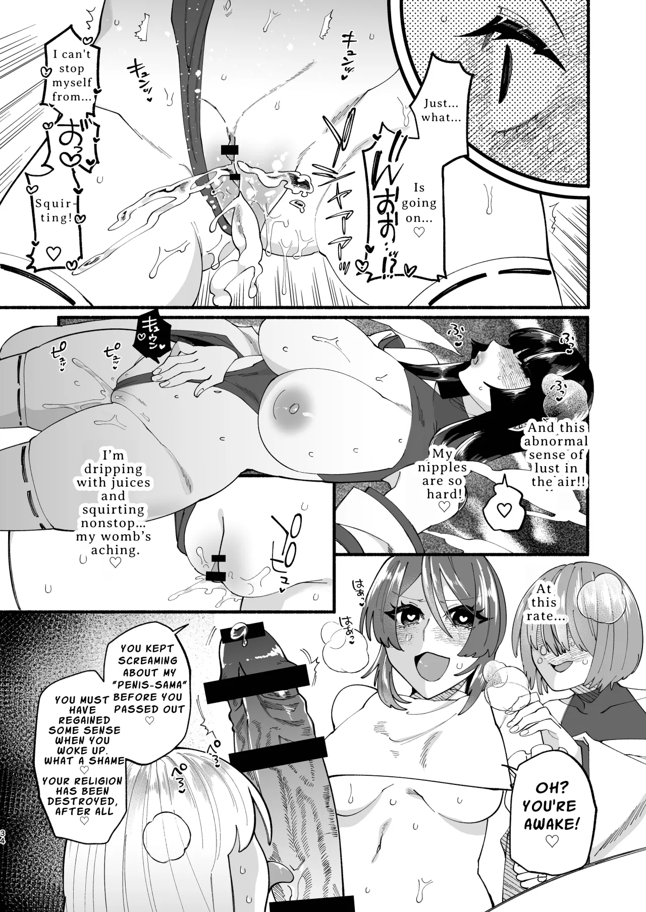 Shuukyou Kaimetsu! Futanari Musume 32