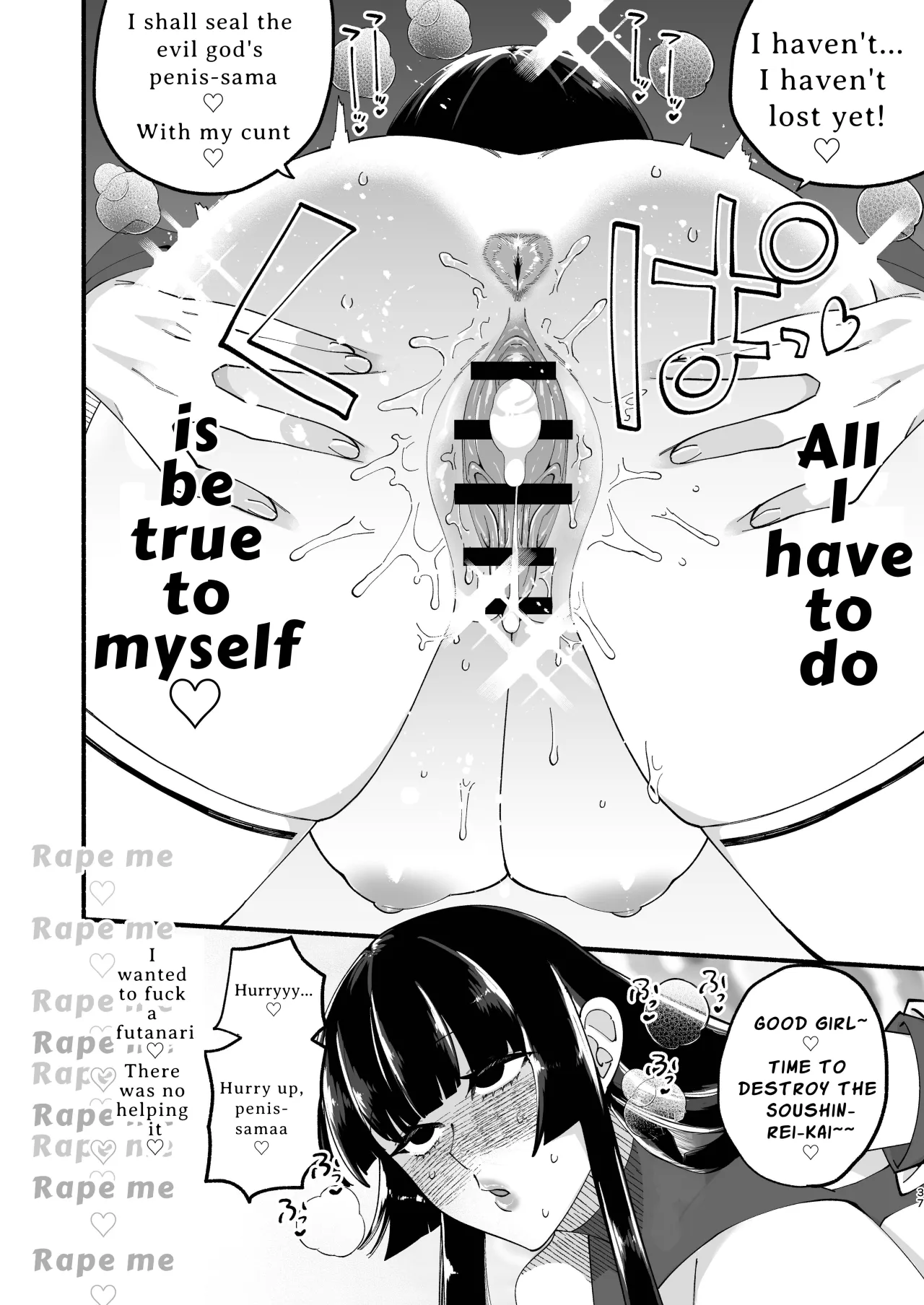 Shuukyou Kaimetsu! Futanari Musume 35