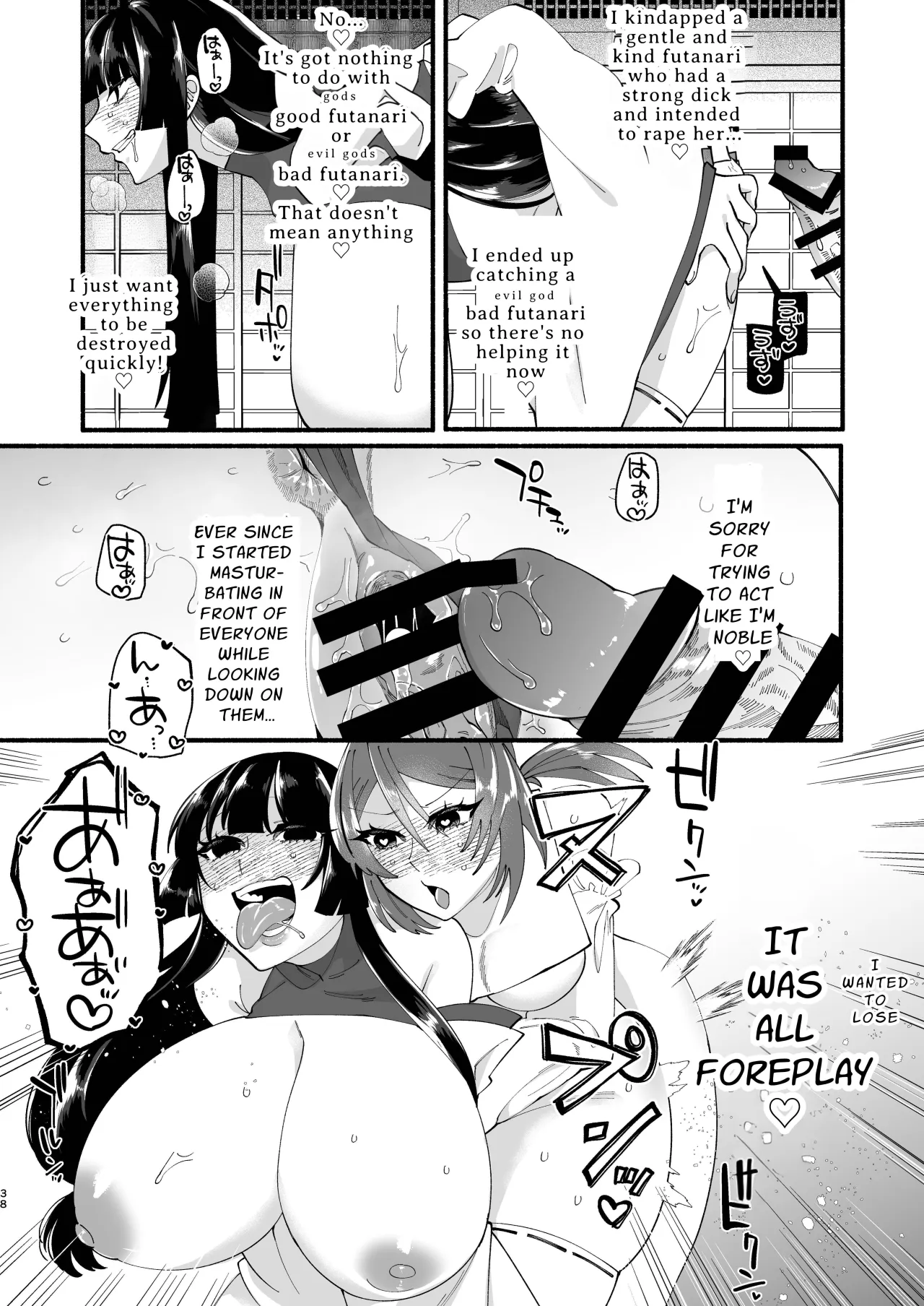 Shuukyou Kaimetsu! Futanari Musume 36
