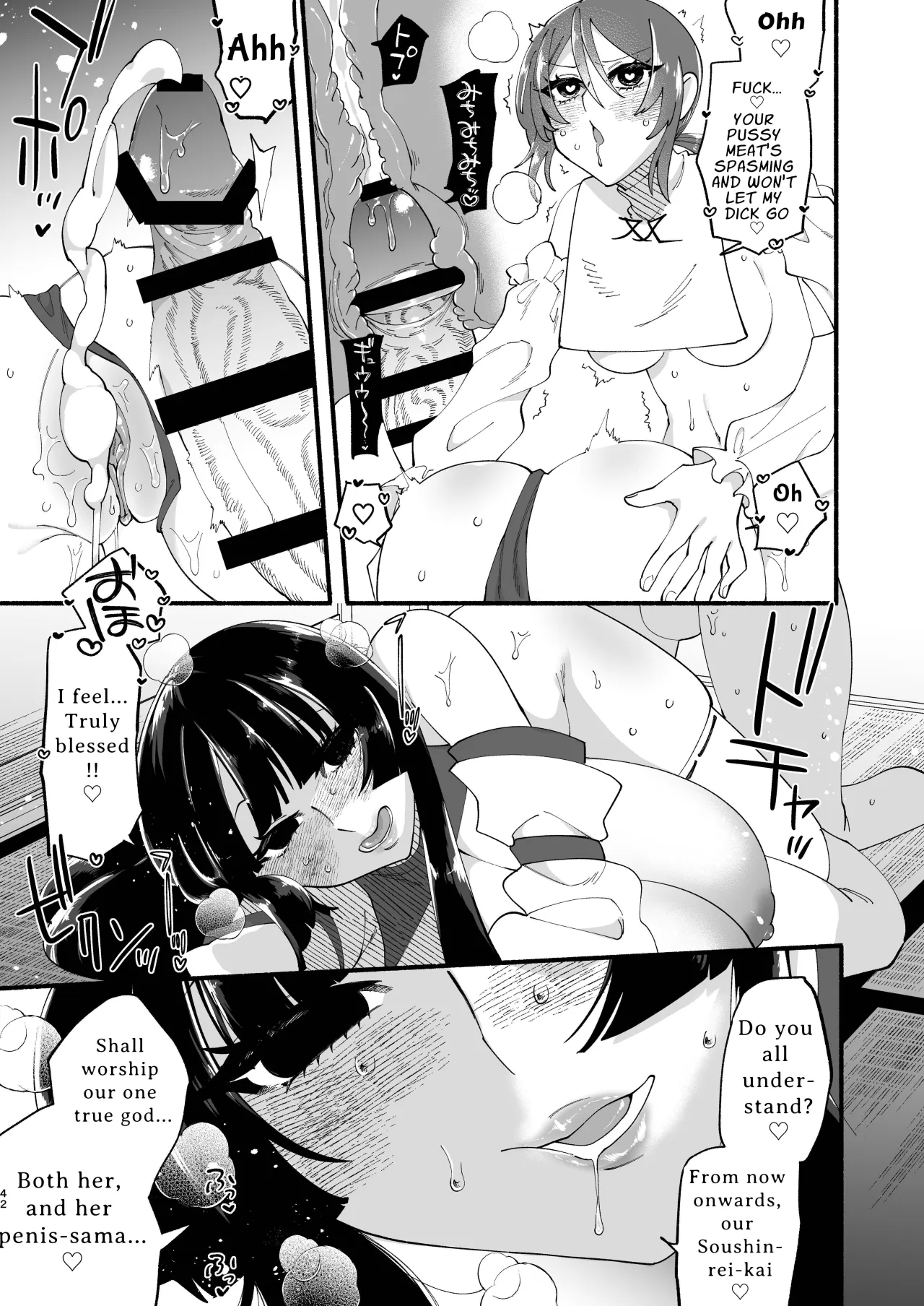 Shuukyou Kaimetsu! Futanari Musume 40