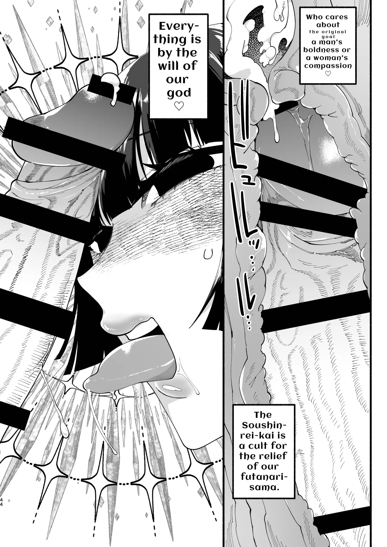 Shuukyou Kaimetsu! Futanari Musume 42