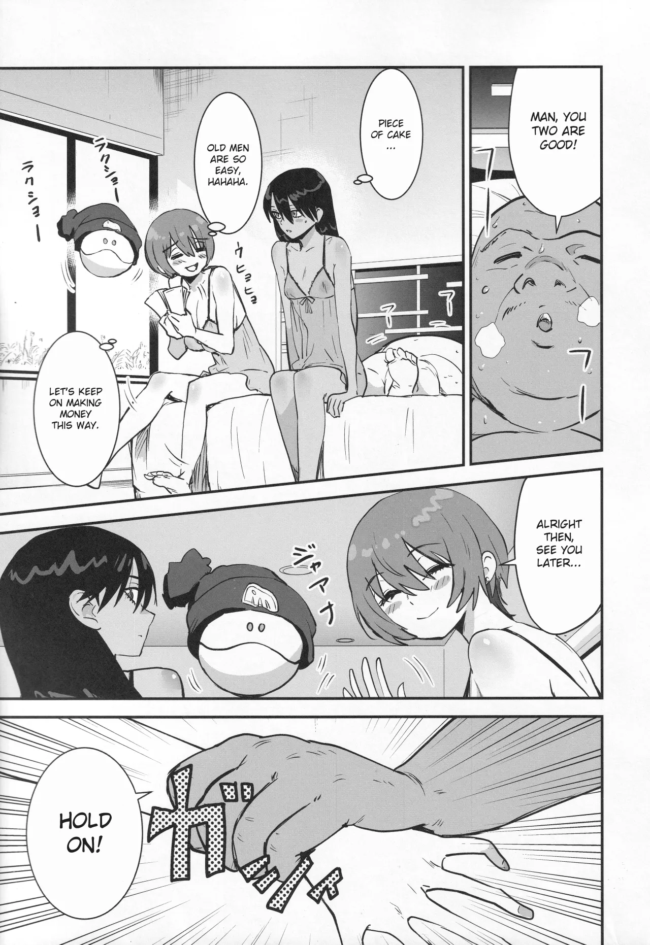 Side Sex 8