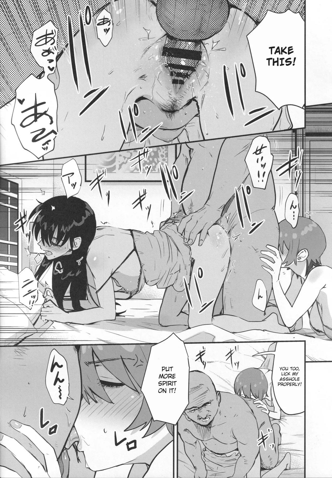 Side Sex 10