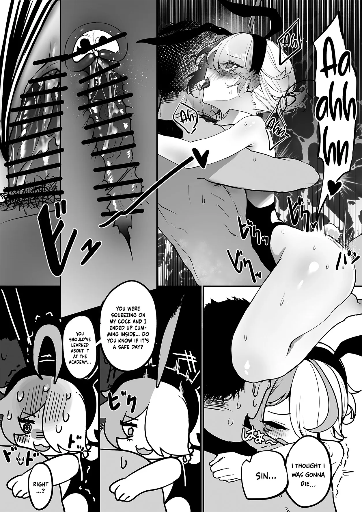 Sin no Omocha ni naru Hanashi 12