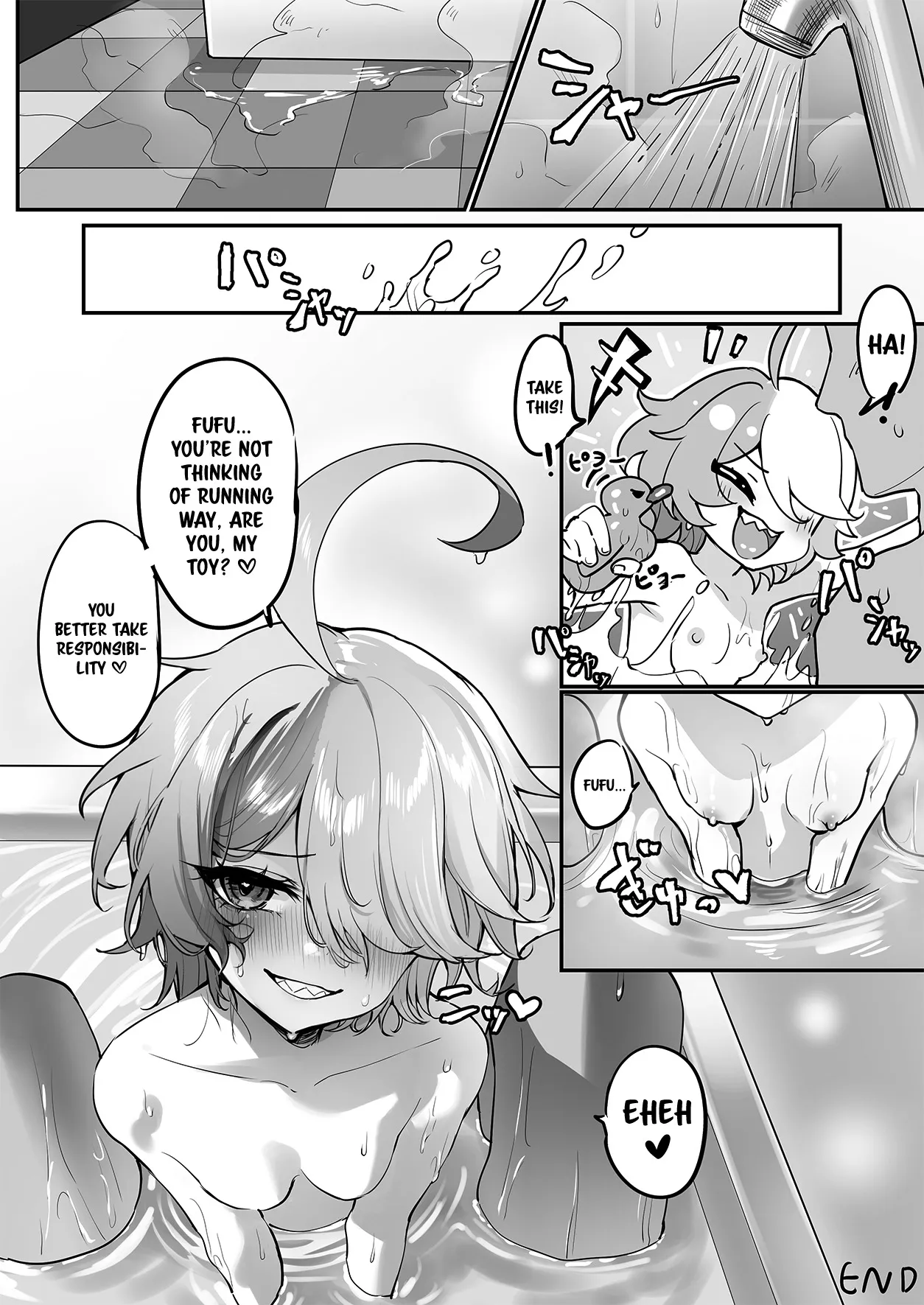 Sin no Omocha ni naru Hanashi 15