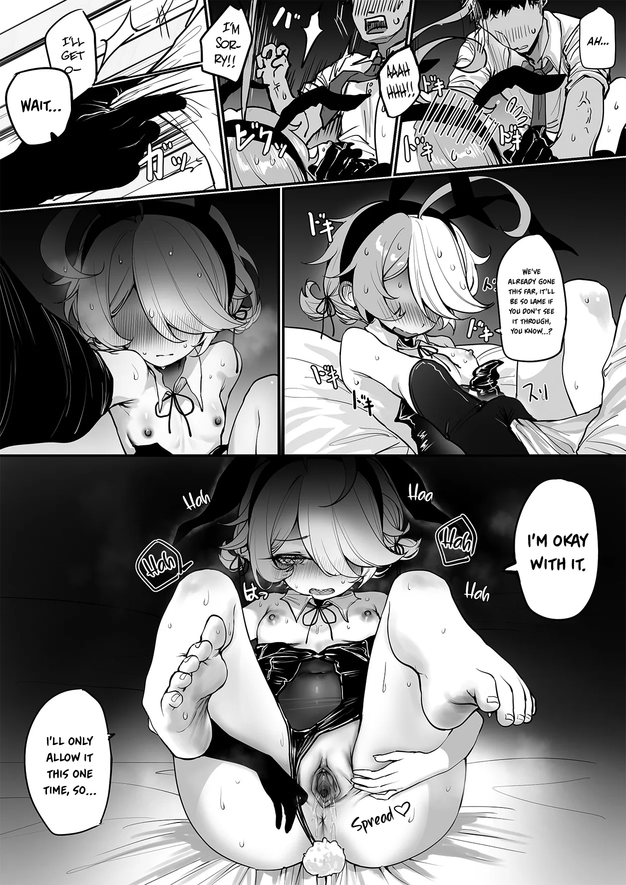 Sin no Omocha ni naru Hanashi 8