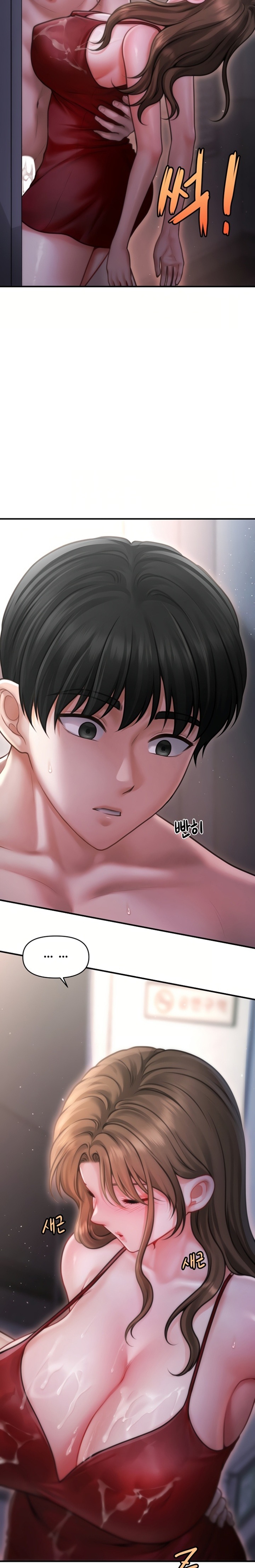 Single Daddy Raw 10