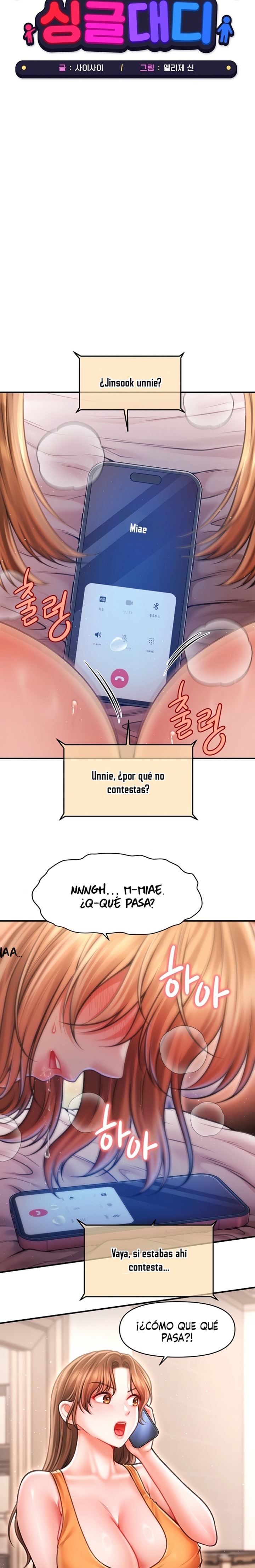 Single Daddy Raw 13