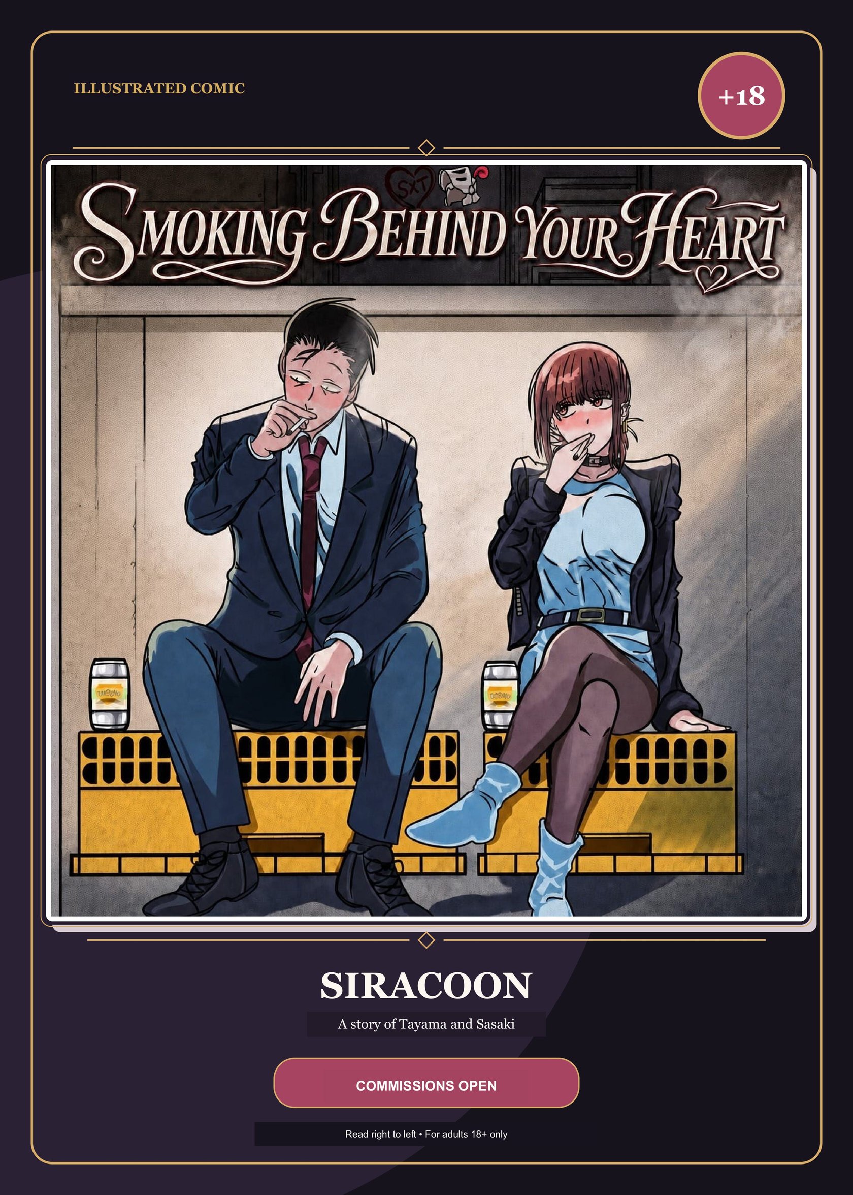 [Siracoon] Smoking Behind Your Heart (Super no Ura de Yani Suu Futari) 1