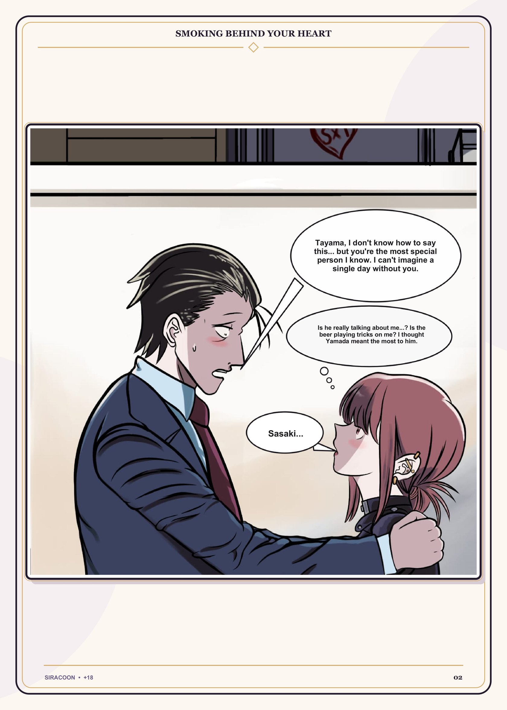 [Siracoon] Smoking Behind Your Heart (Super no Ura de Yani Suu Futari) 3