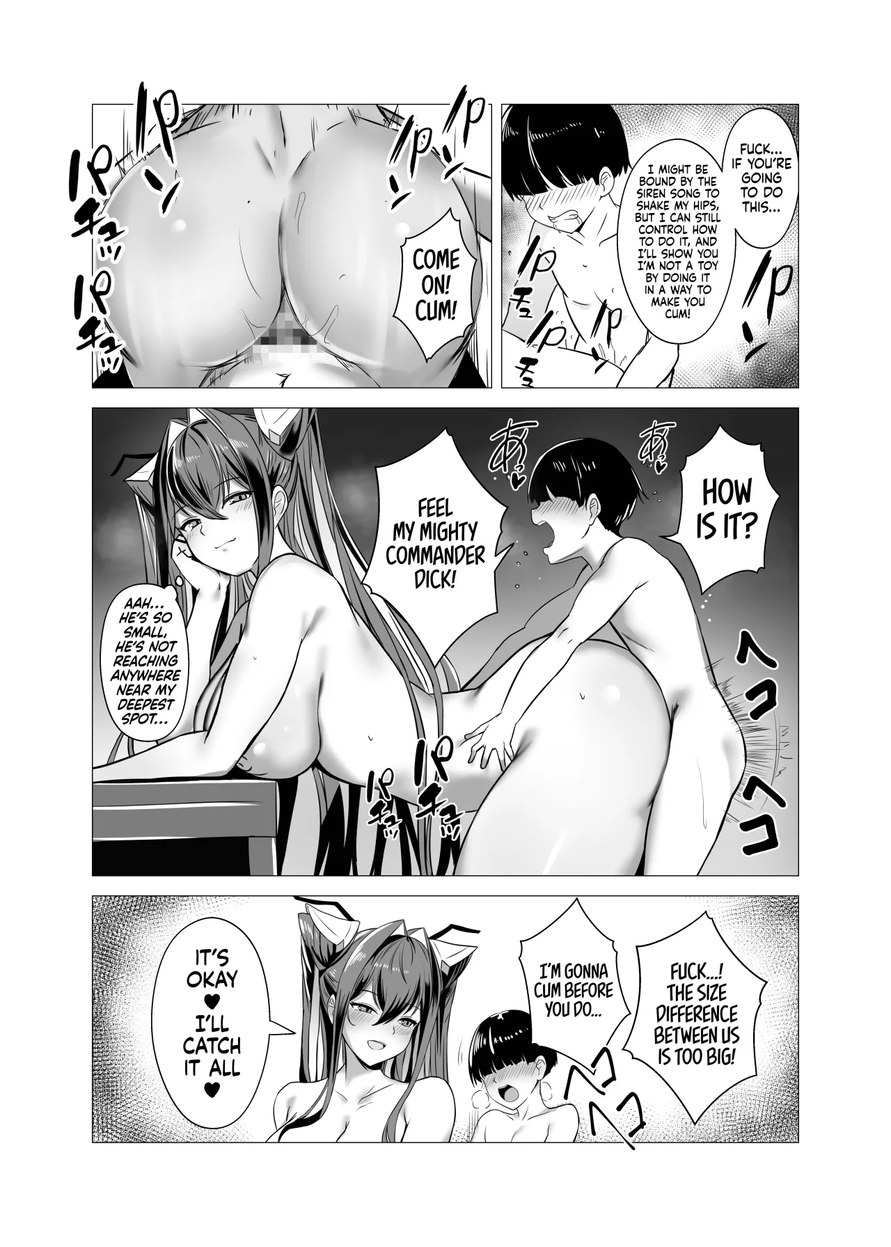 Siren to Chiisaku Natta Shikikan 18