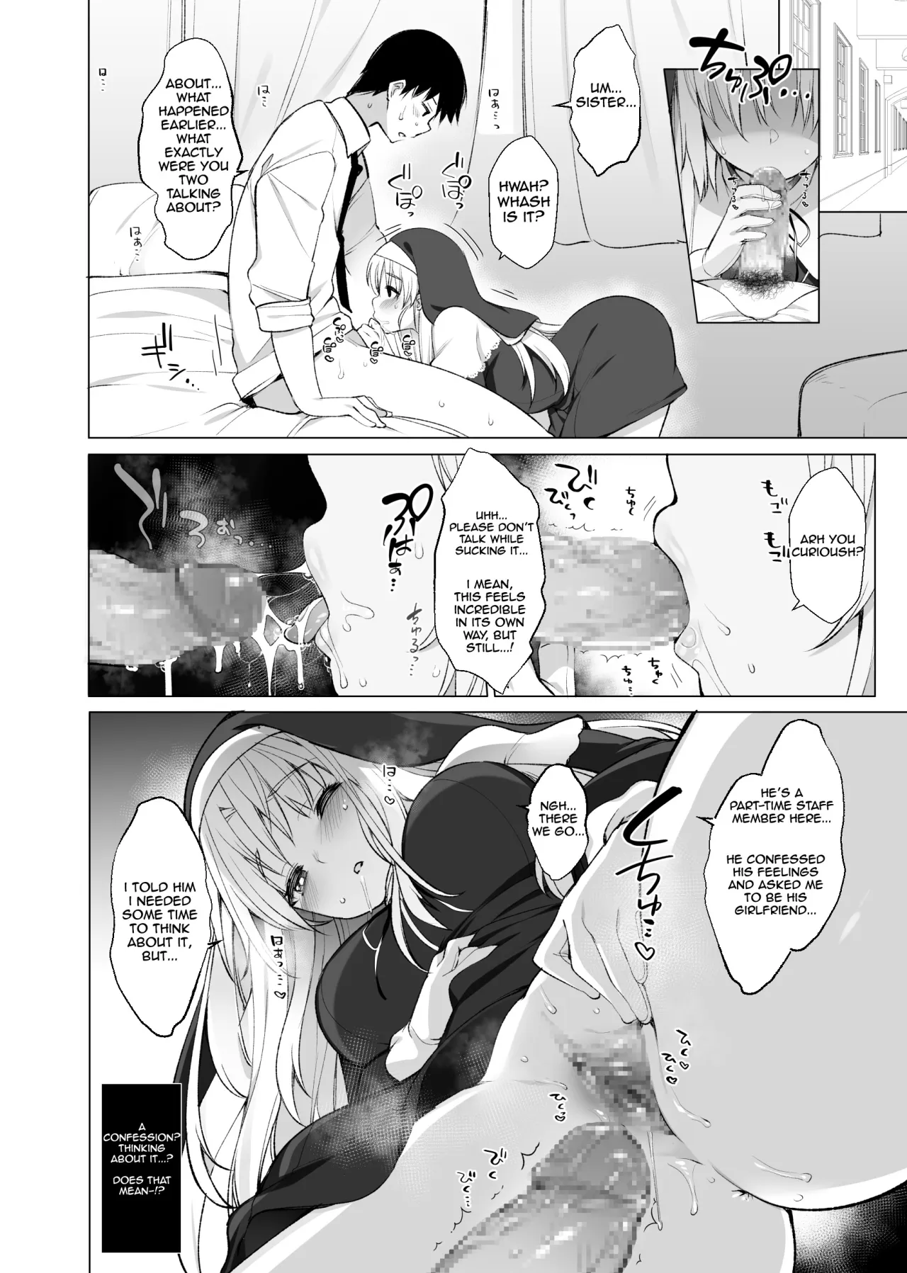 Sister Cleaire no Midara na Himitsu 15