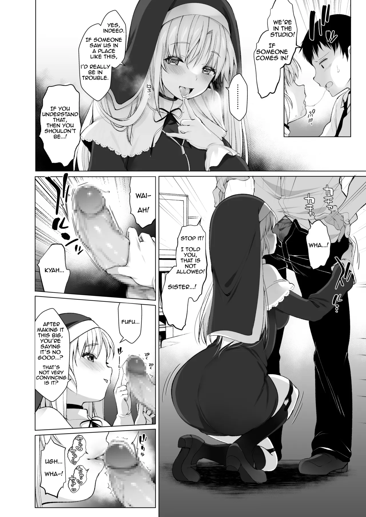 Sister Cleaire no Midara na Himitsu 7