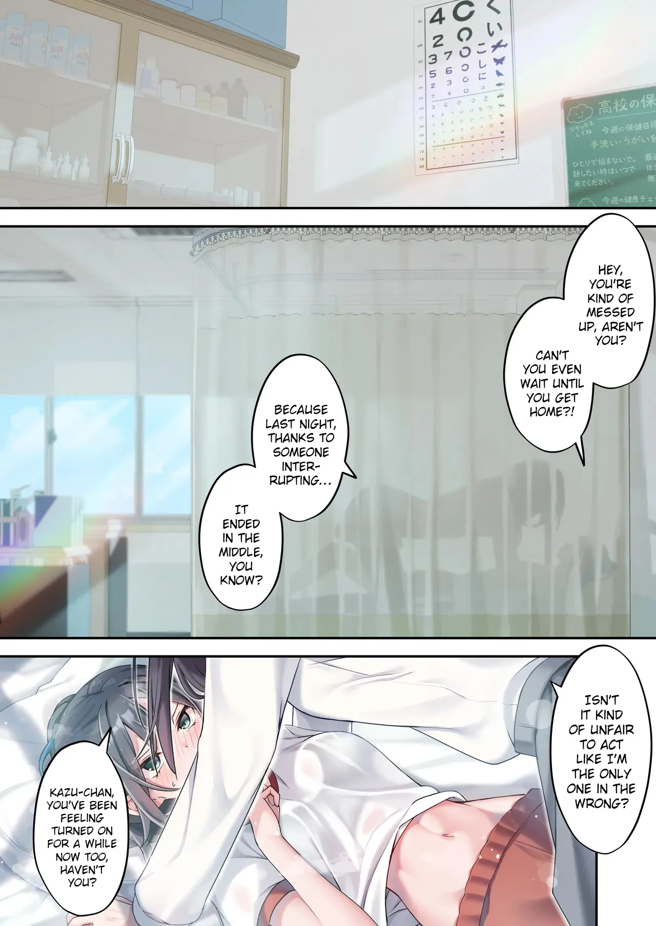 Sister Connect 22