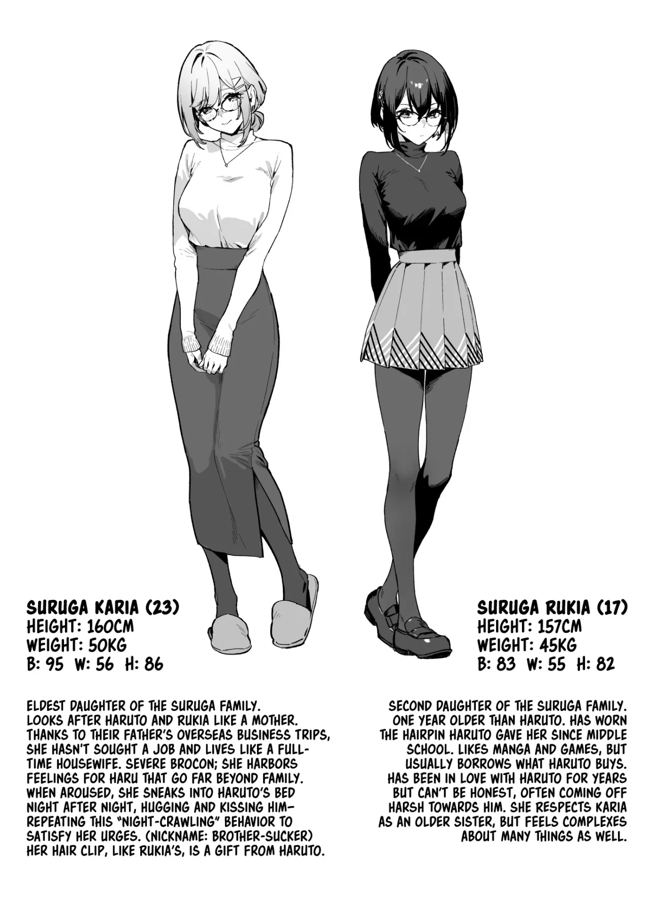 Sister Contrast Dekiai Onee-chan to Noumitsu Seikatsu 59