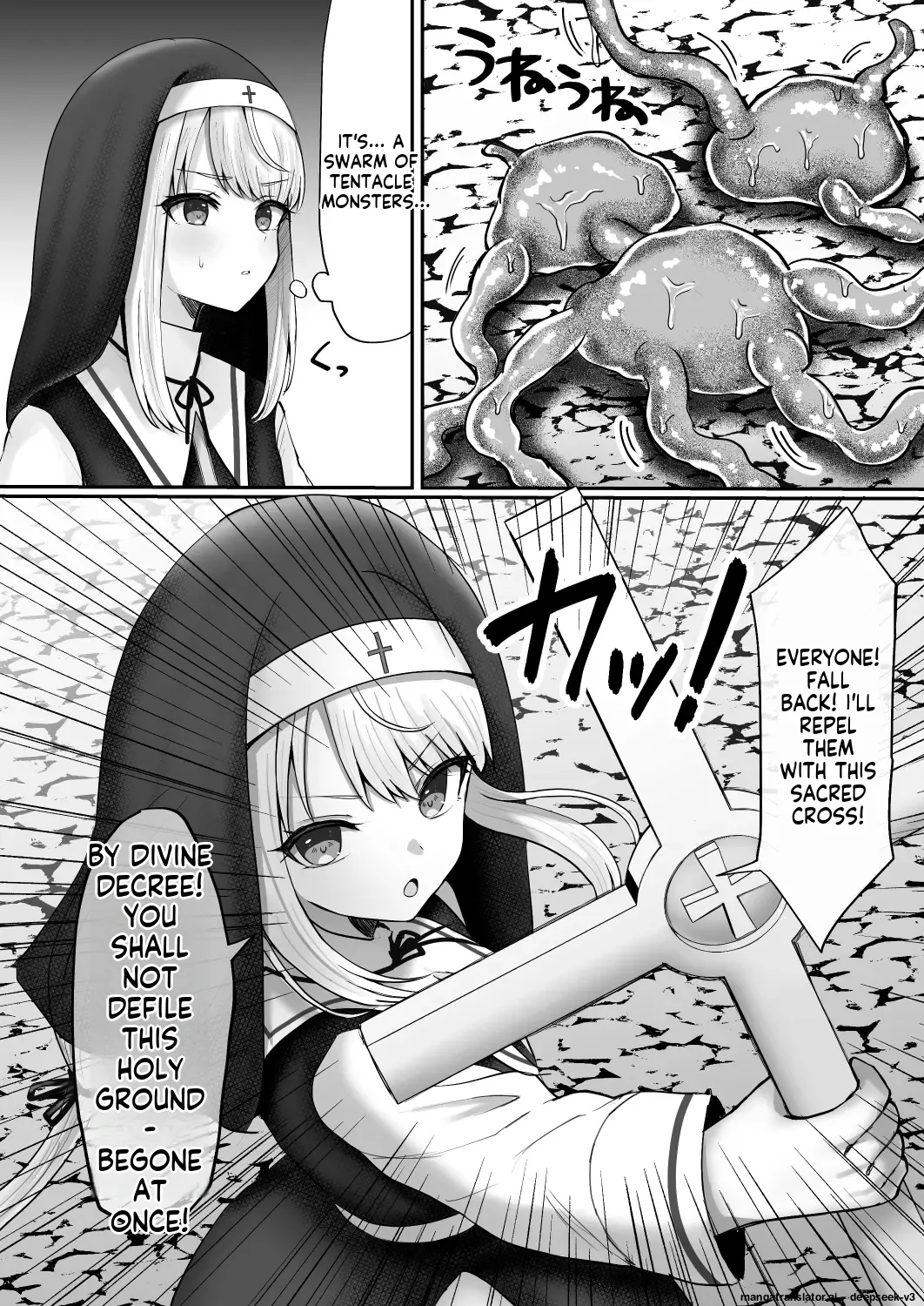 Sister Otokonoko Minshuu no Mae de Shokushu ni Torawarete… 6