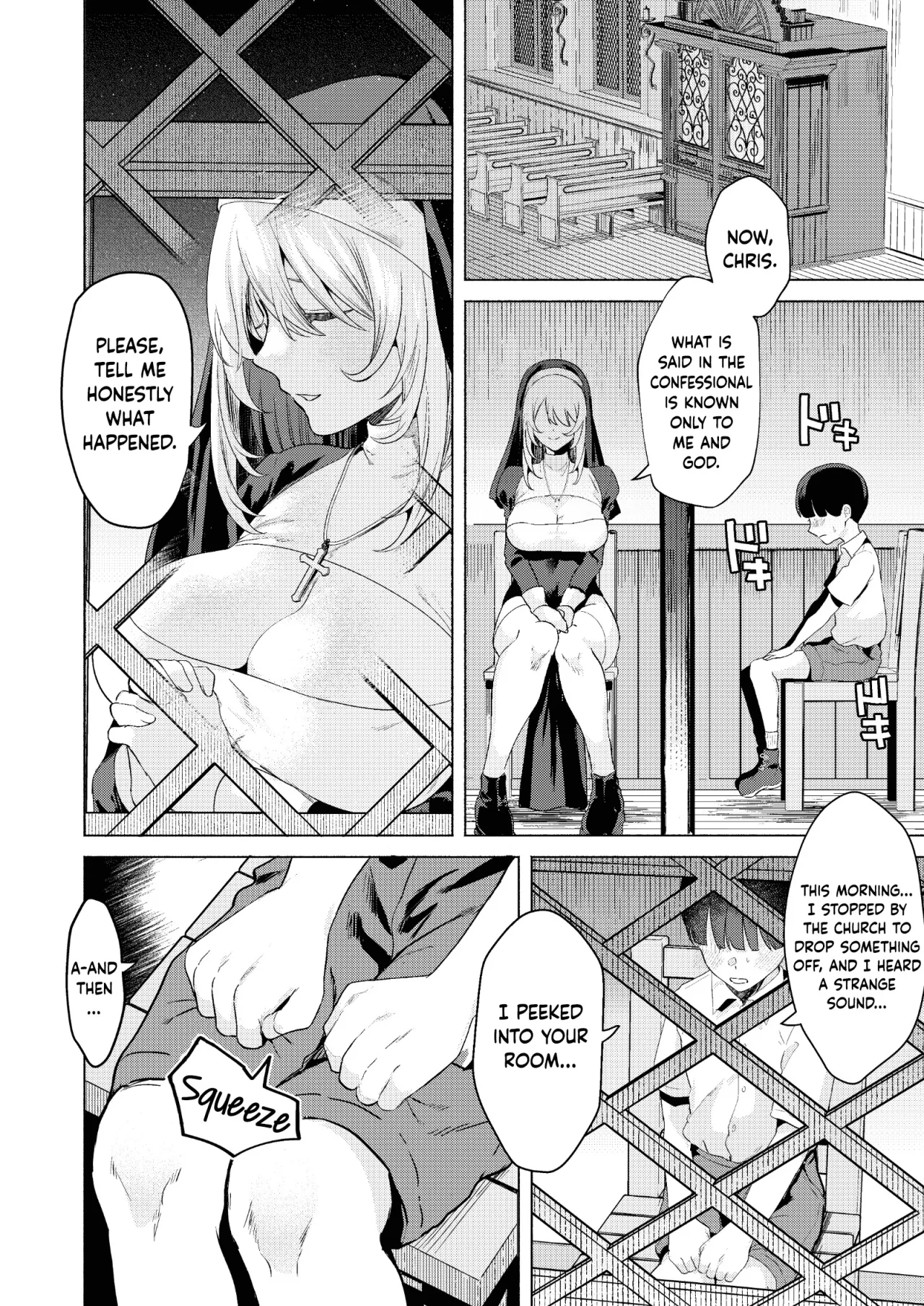 Sister to Seinaru Zange 11