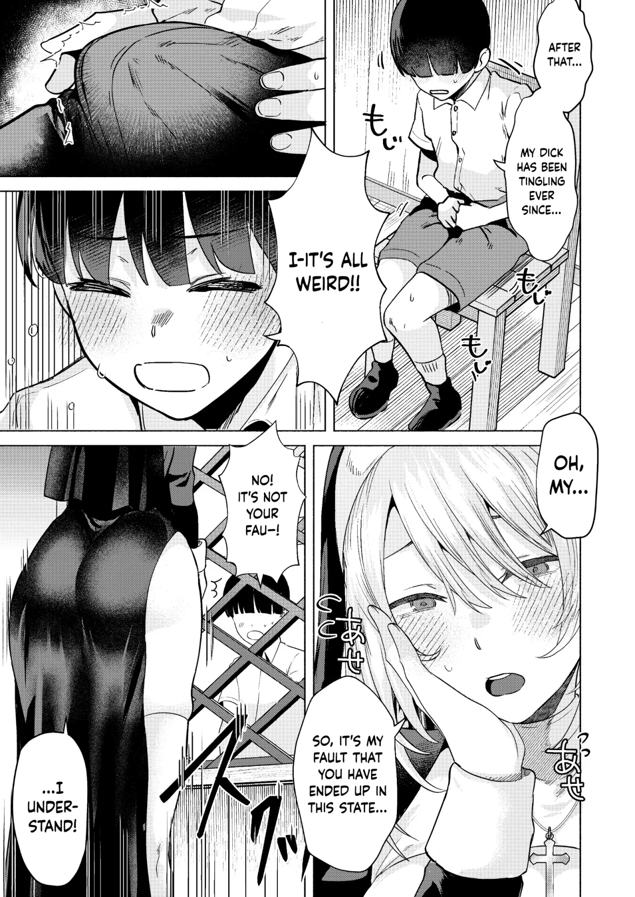 Sister to Seinaru Zange 12