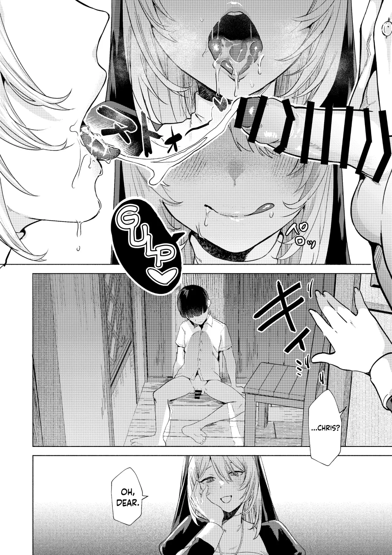Sister to Seinaru Zange 17