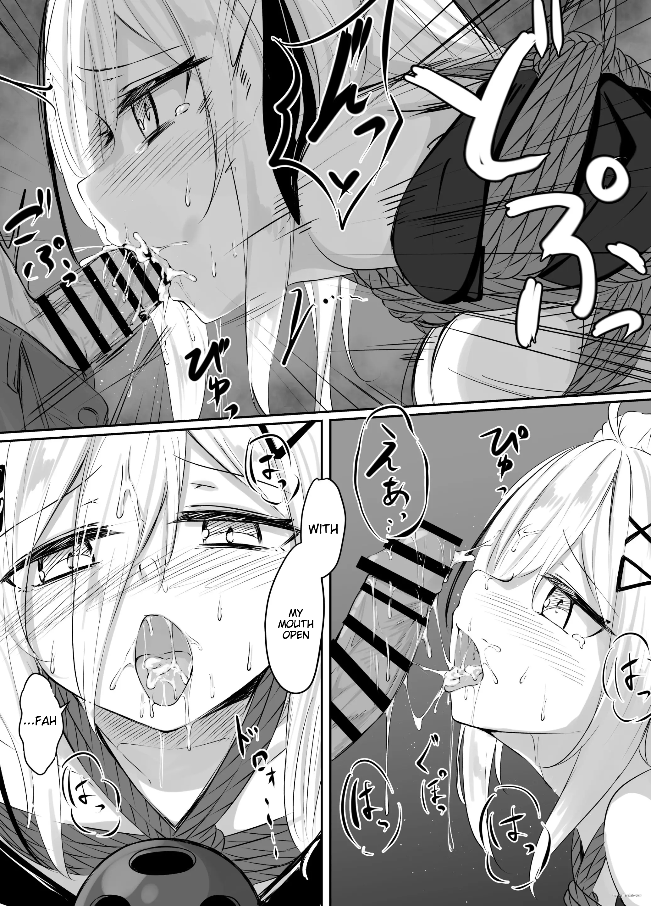Skeb Doujin 19