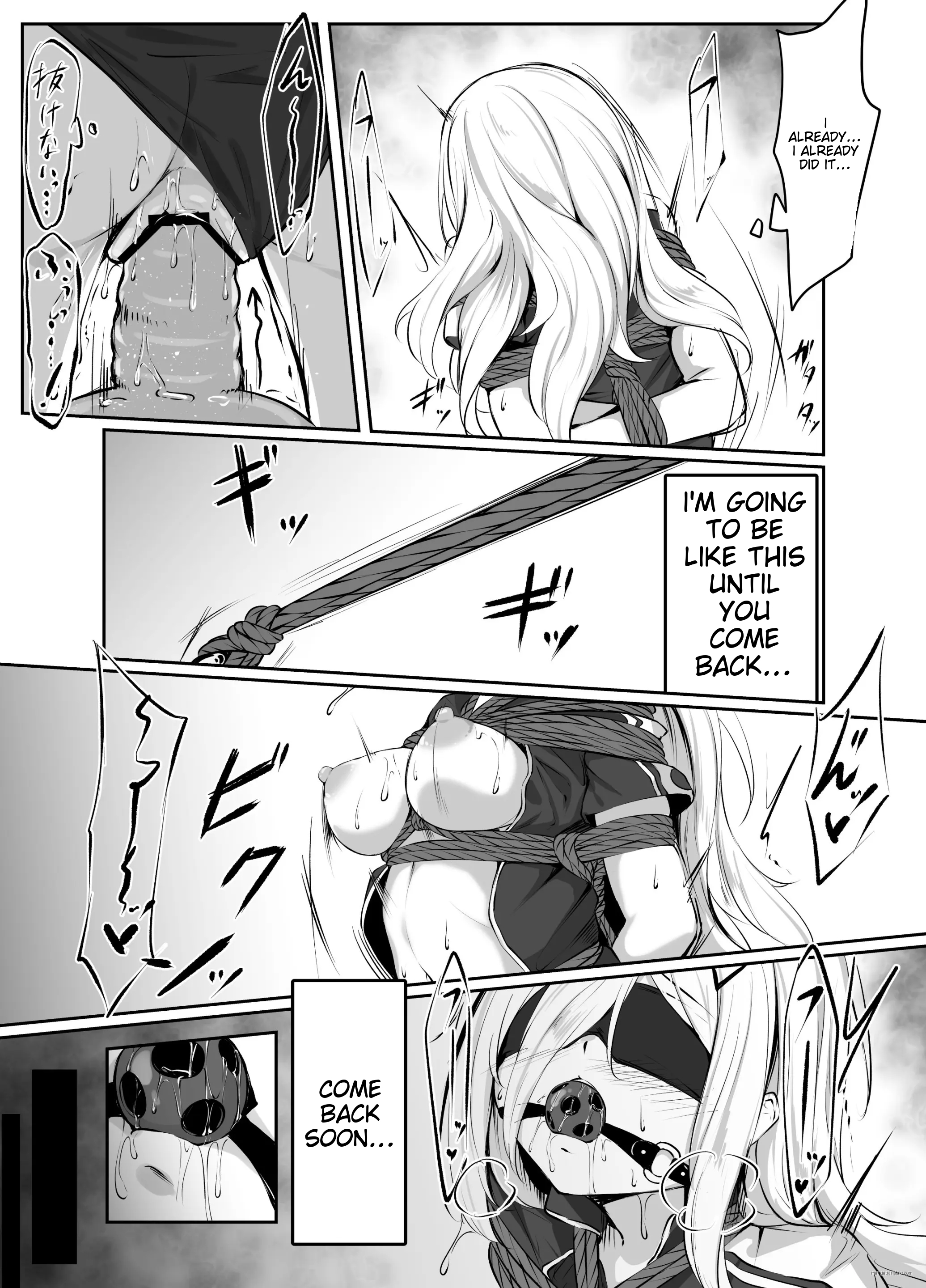 Skeb Doujin 41