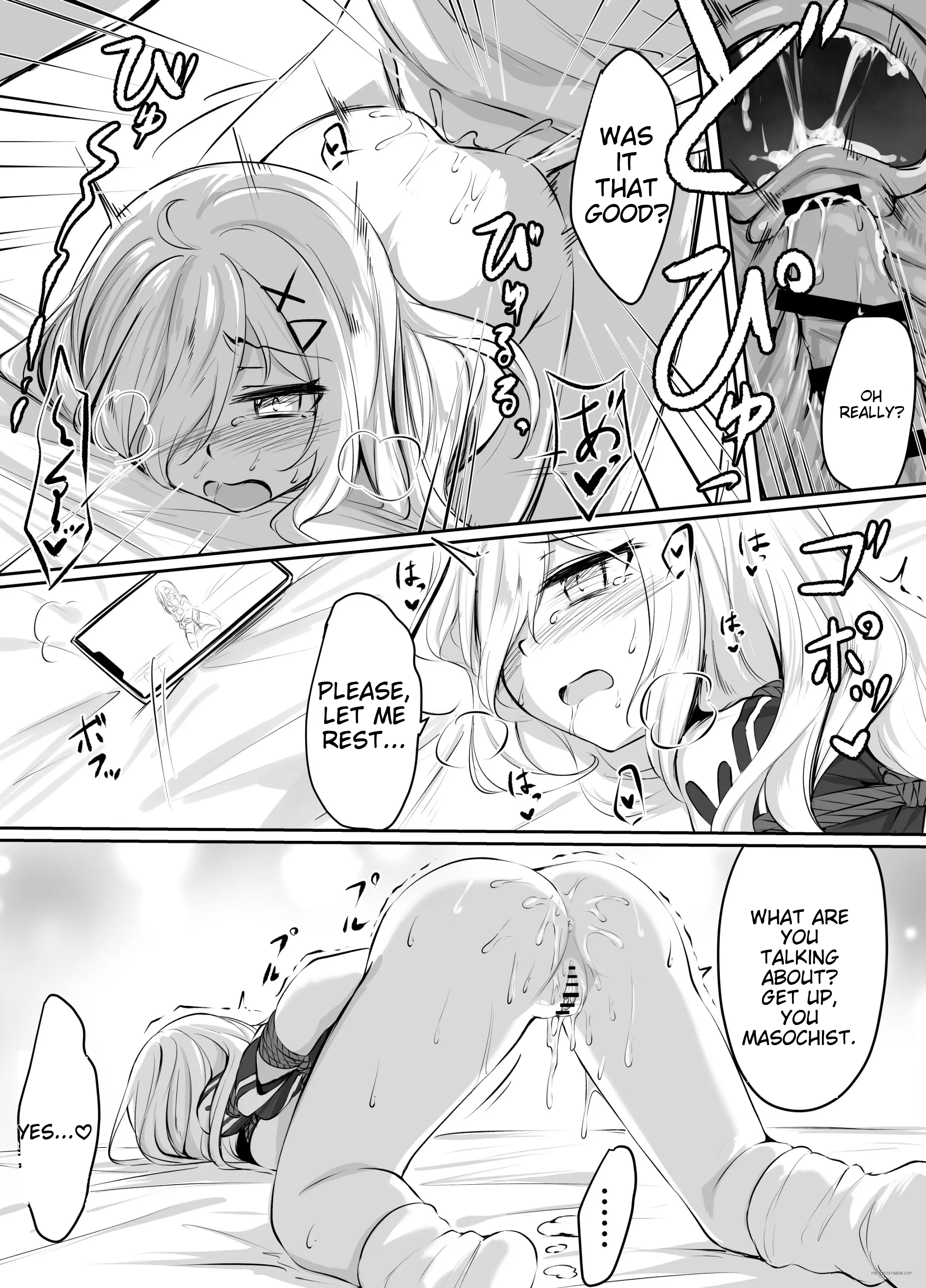 Skeb Doujin 44