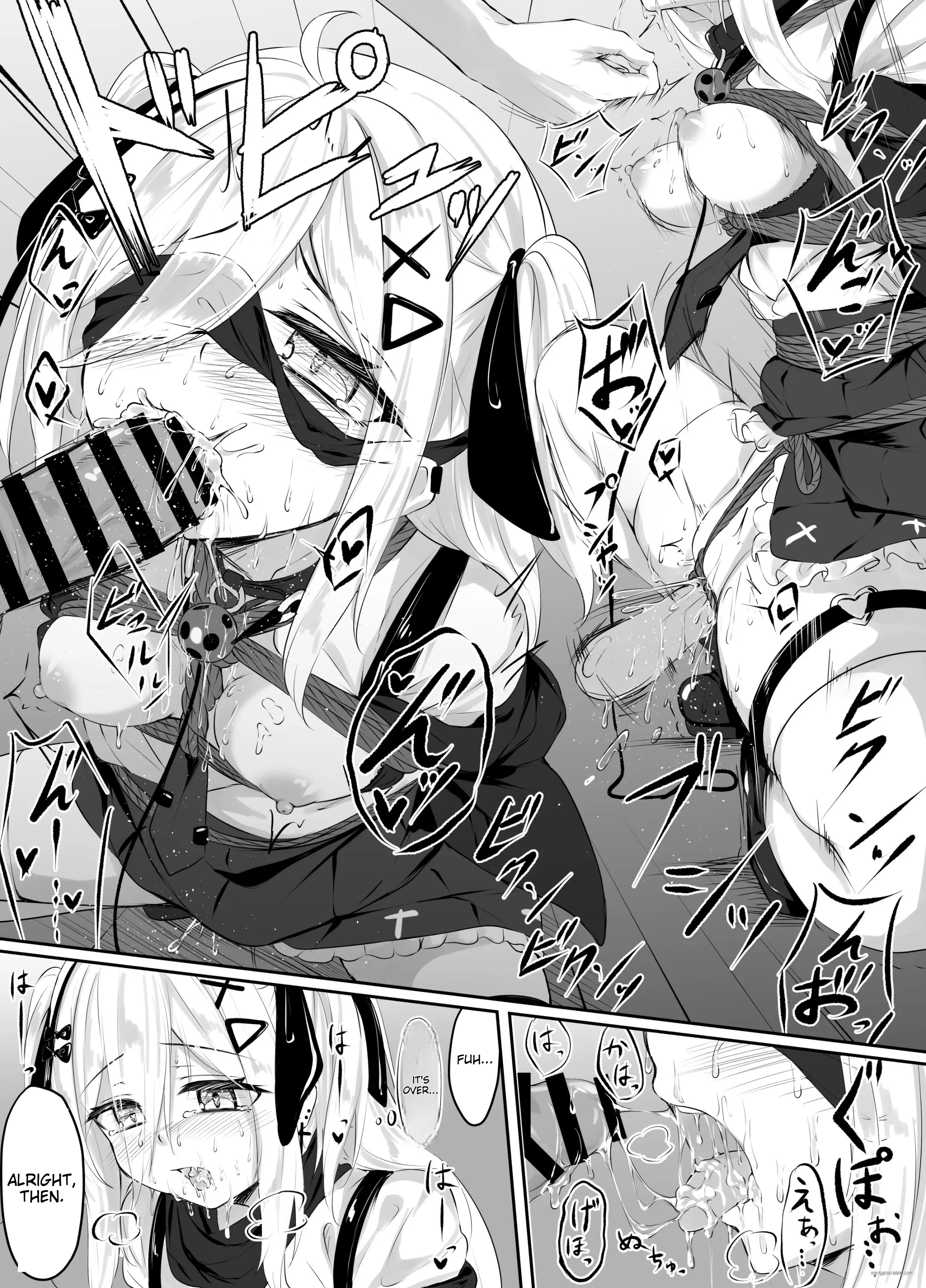 Skeb Doujin 9