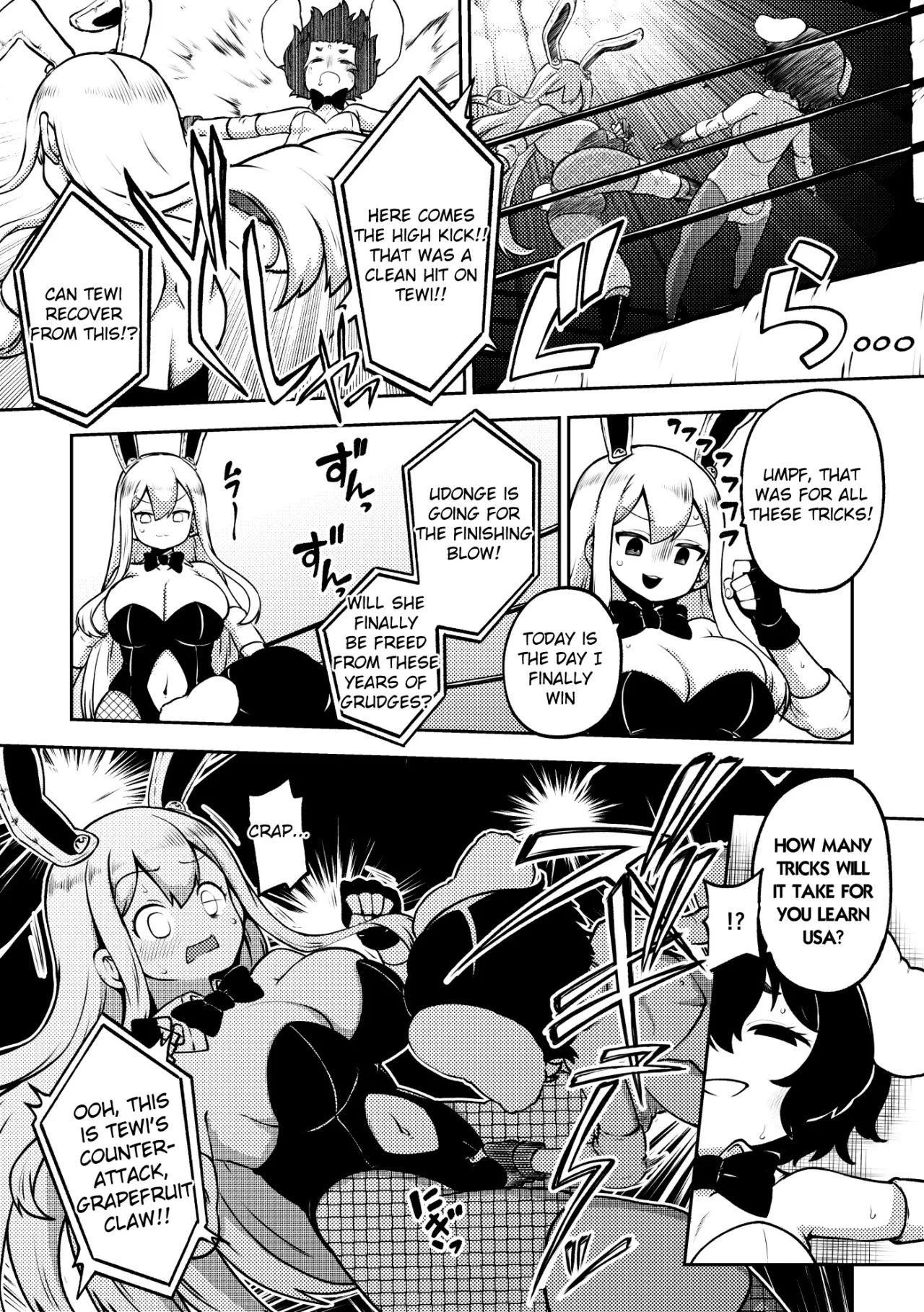 skeb na Gensou Shoujo Shuu 10 103