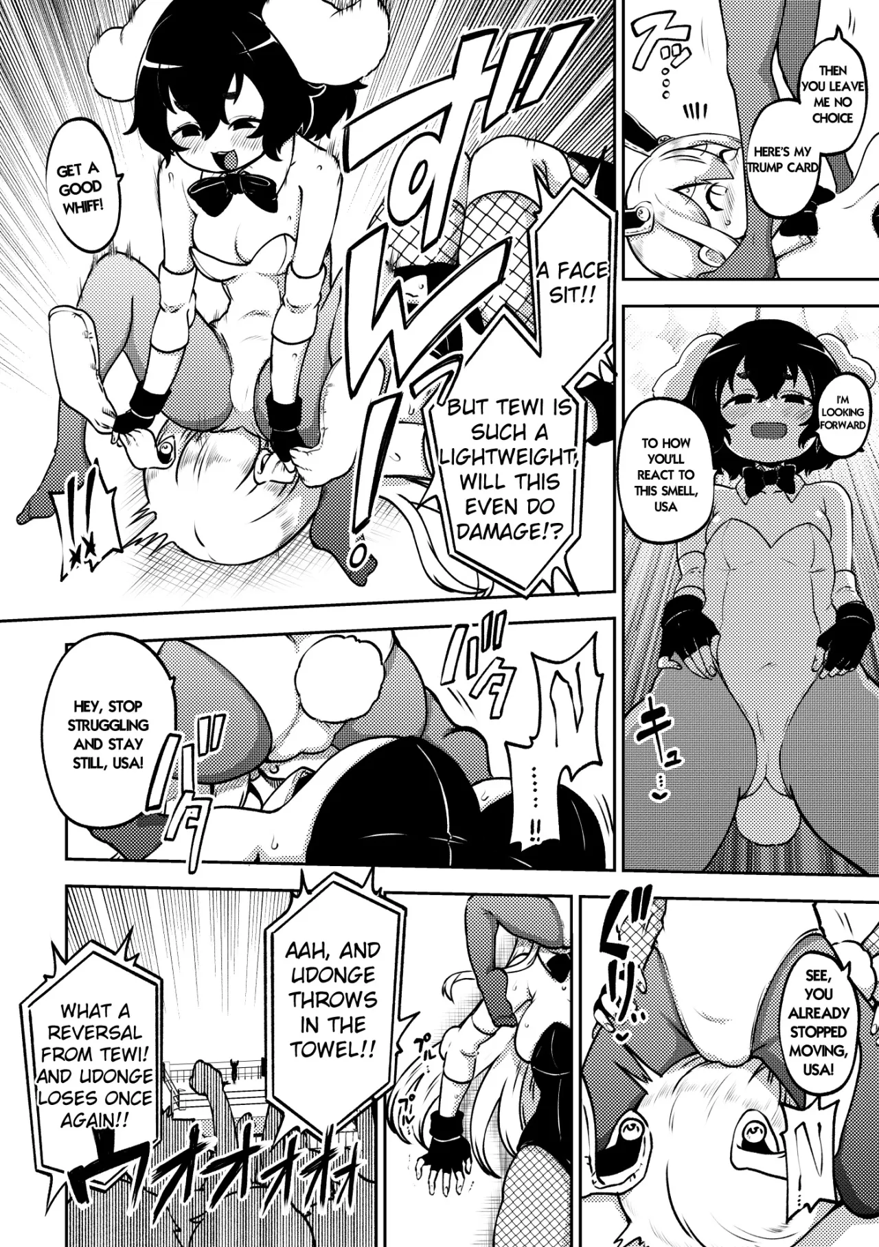 skeb na Gensou Shoujo Shuu 10 106
