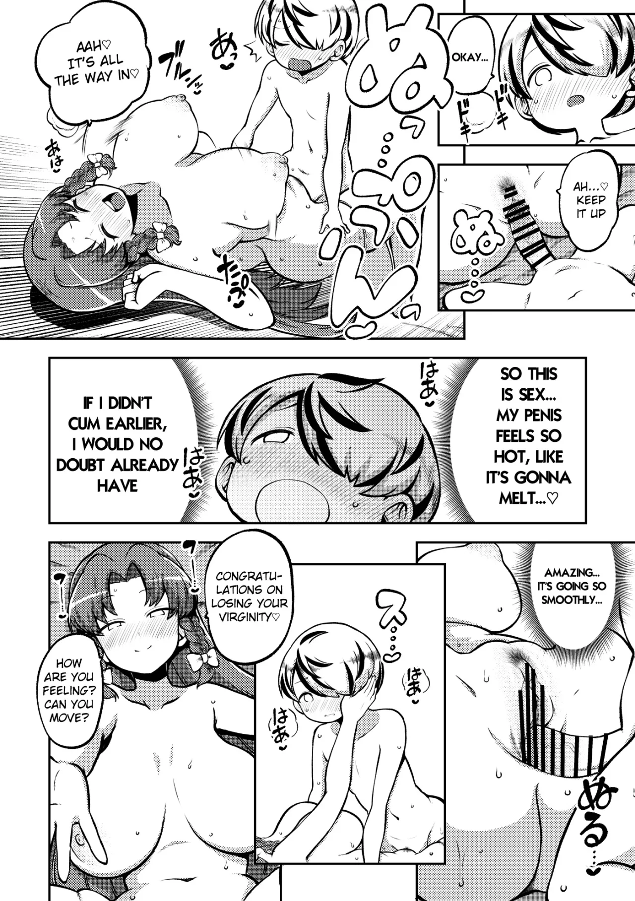 skeb na Gensou Shoujo Shuu 10 12